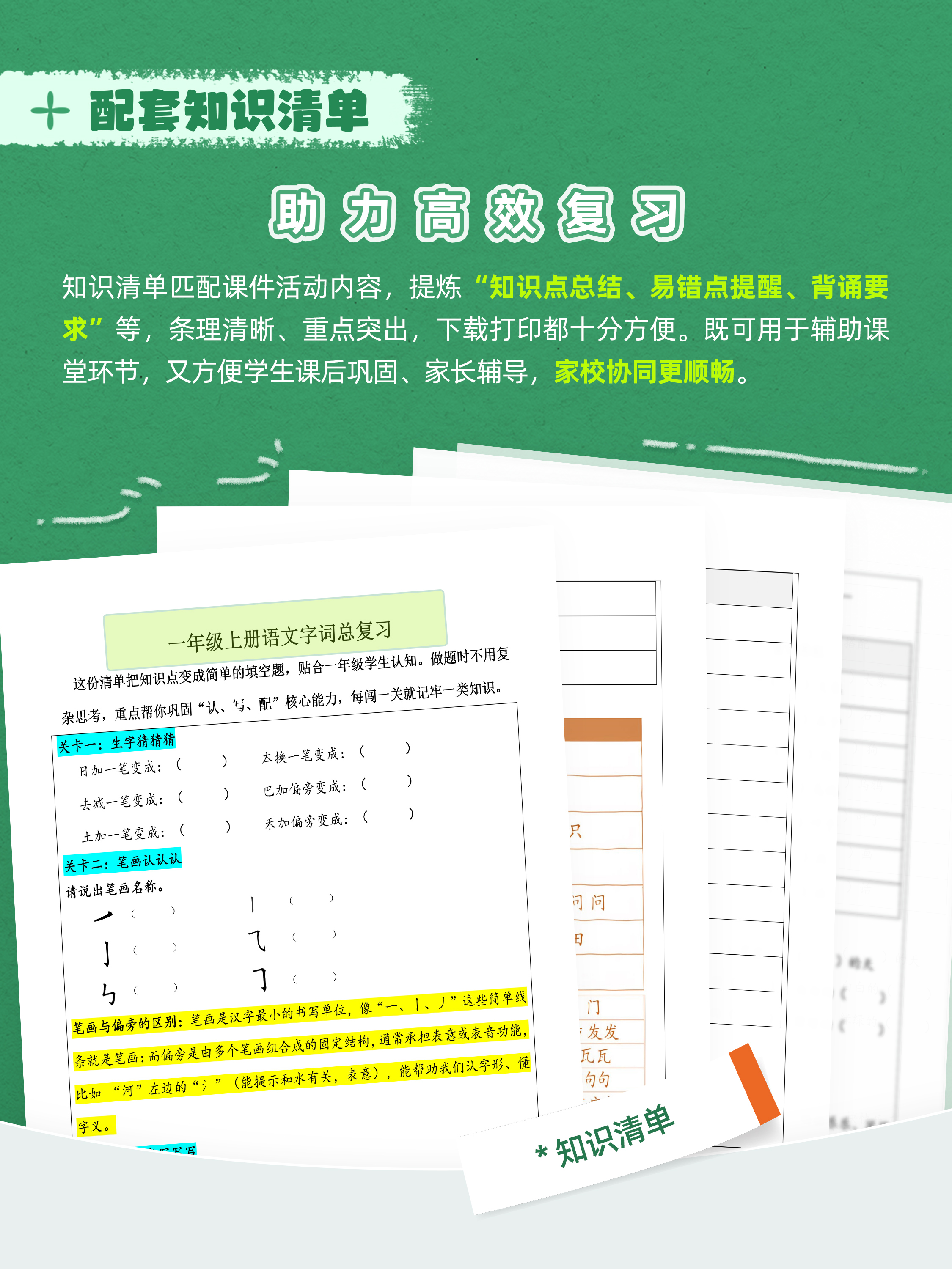 详情图 9