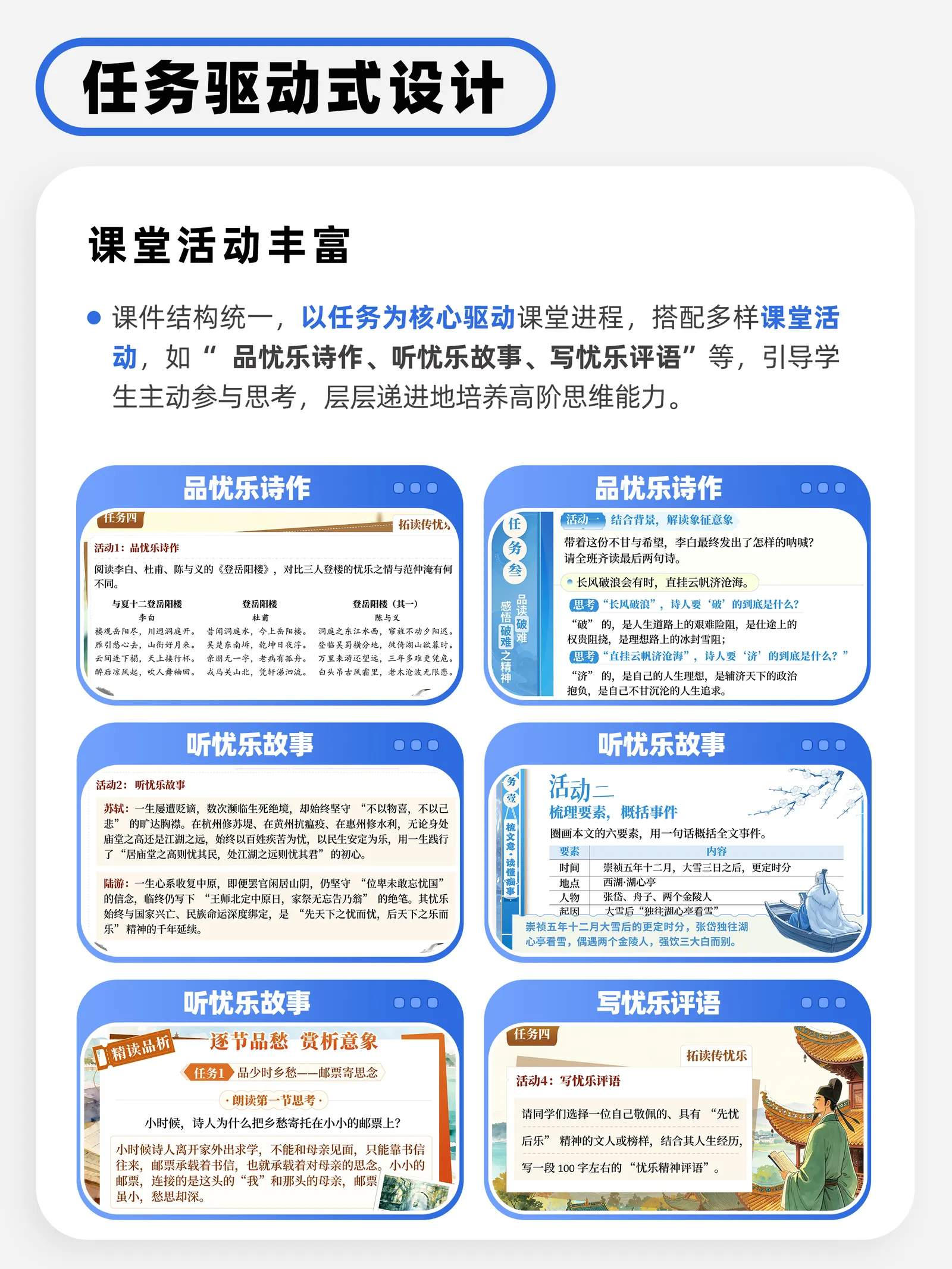 详情图 5