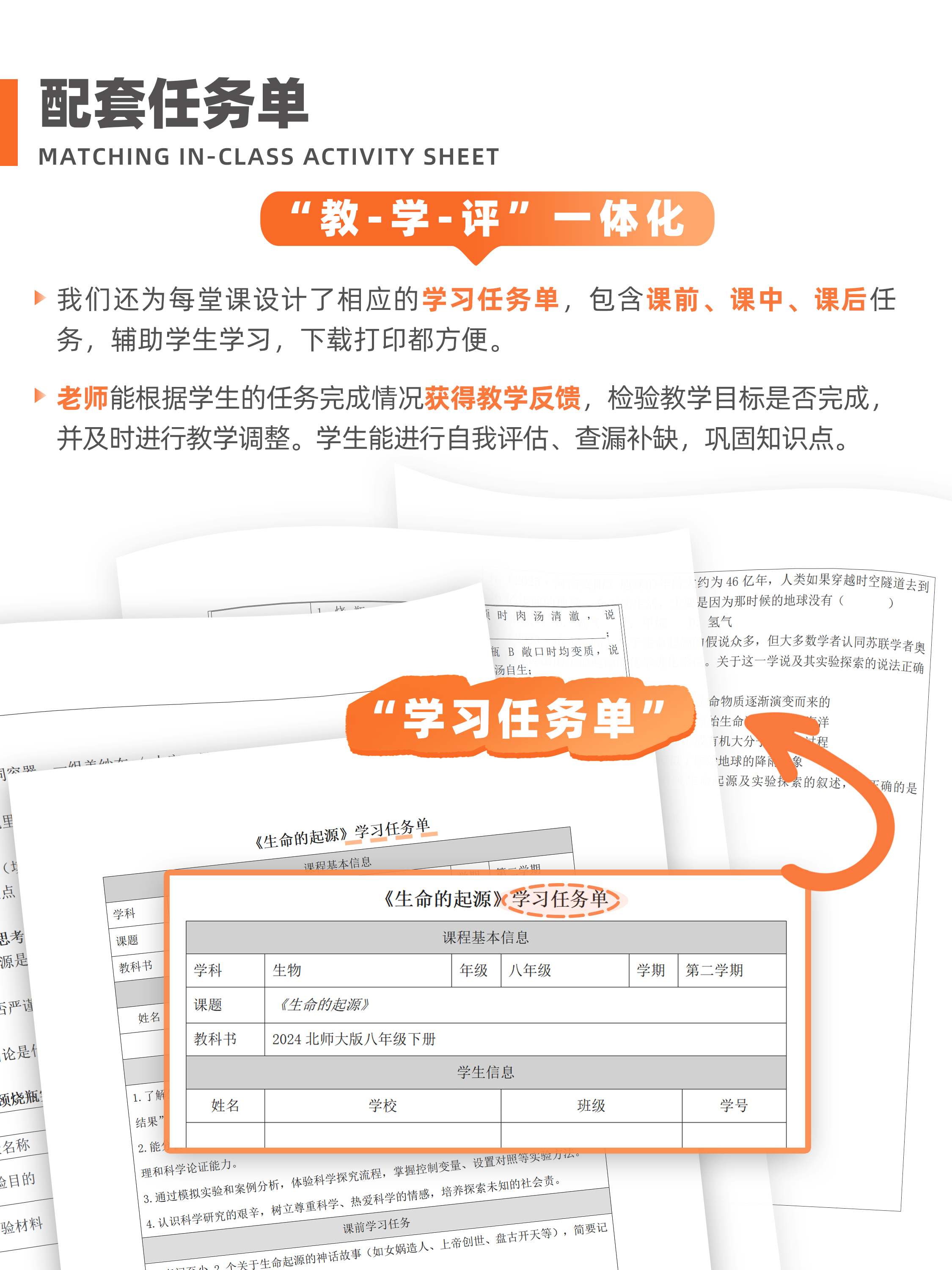 详情图 8