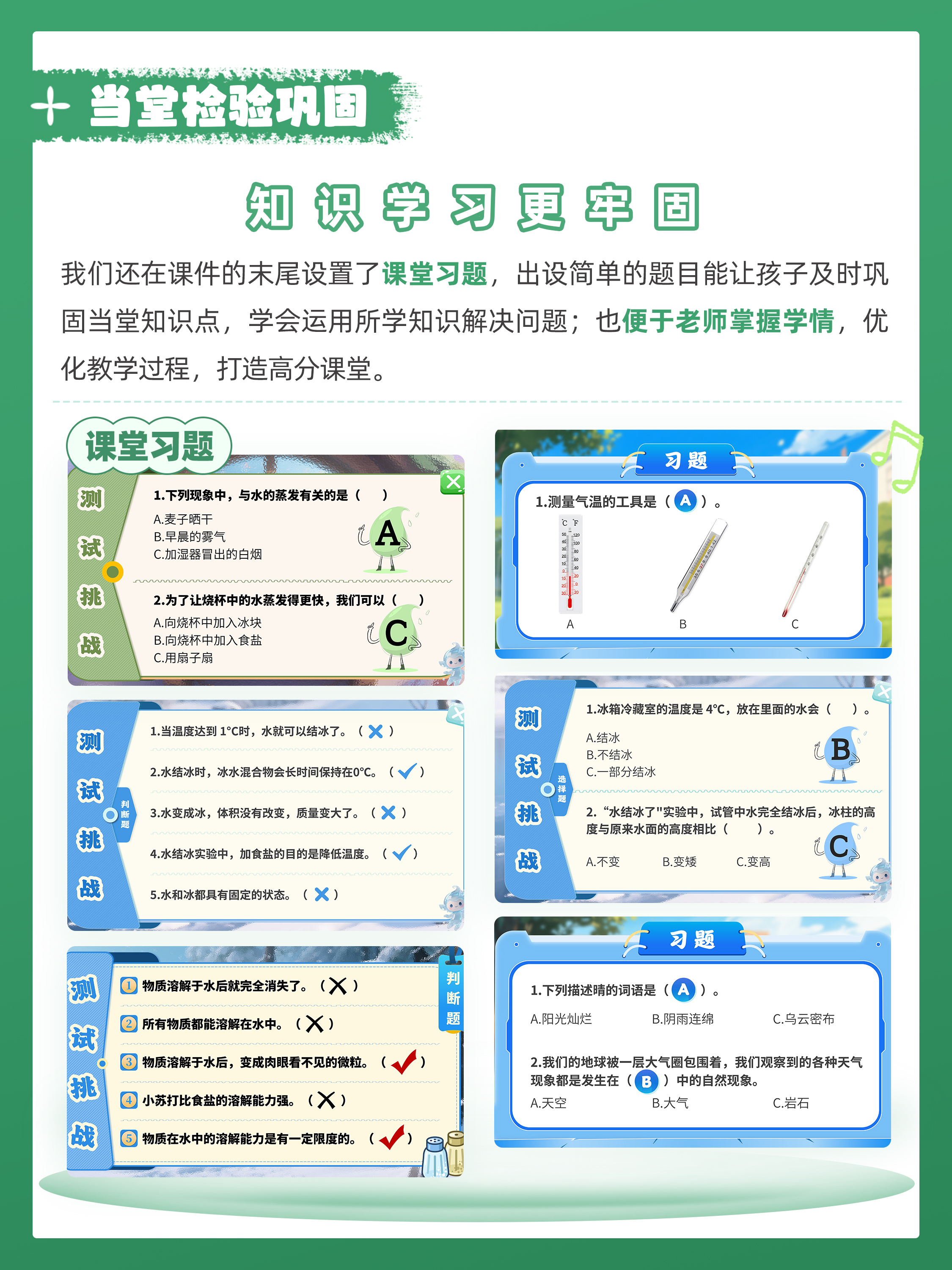 详情图 8