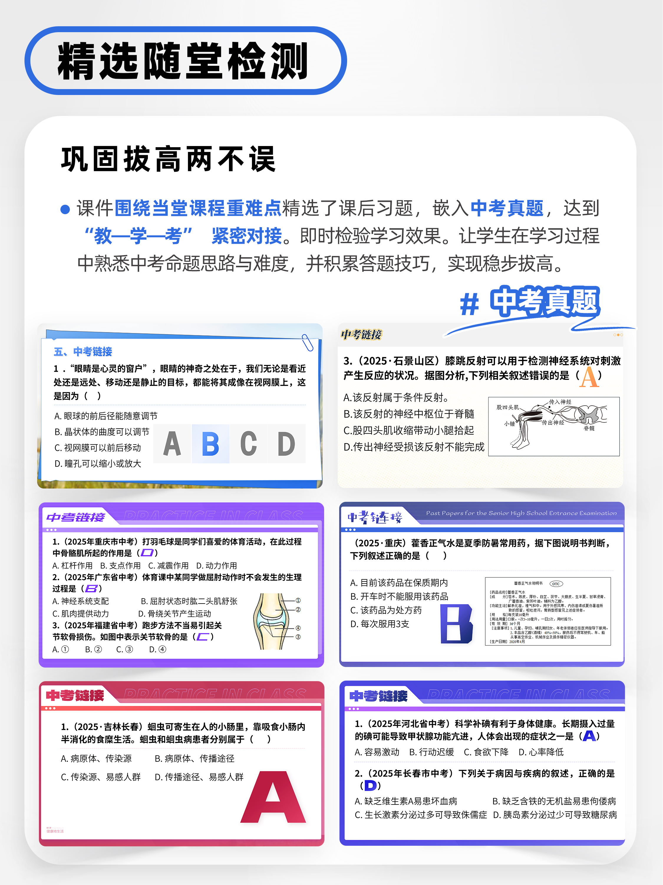详情图 8