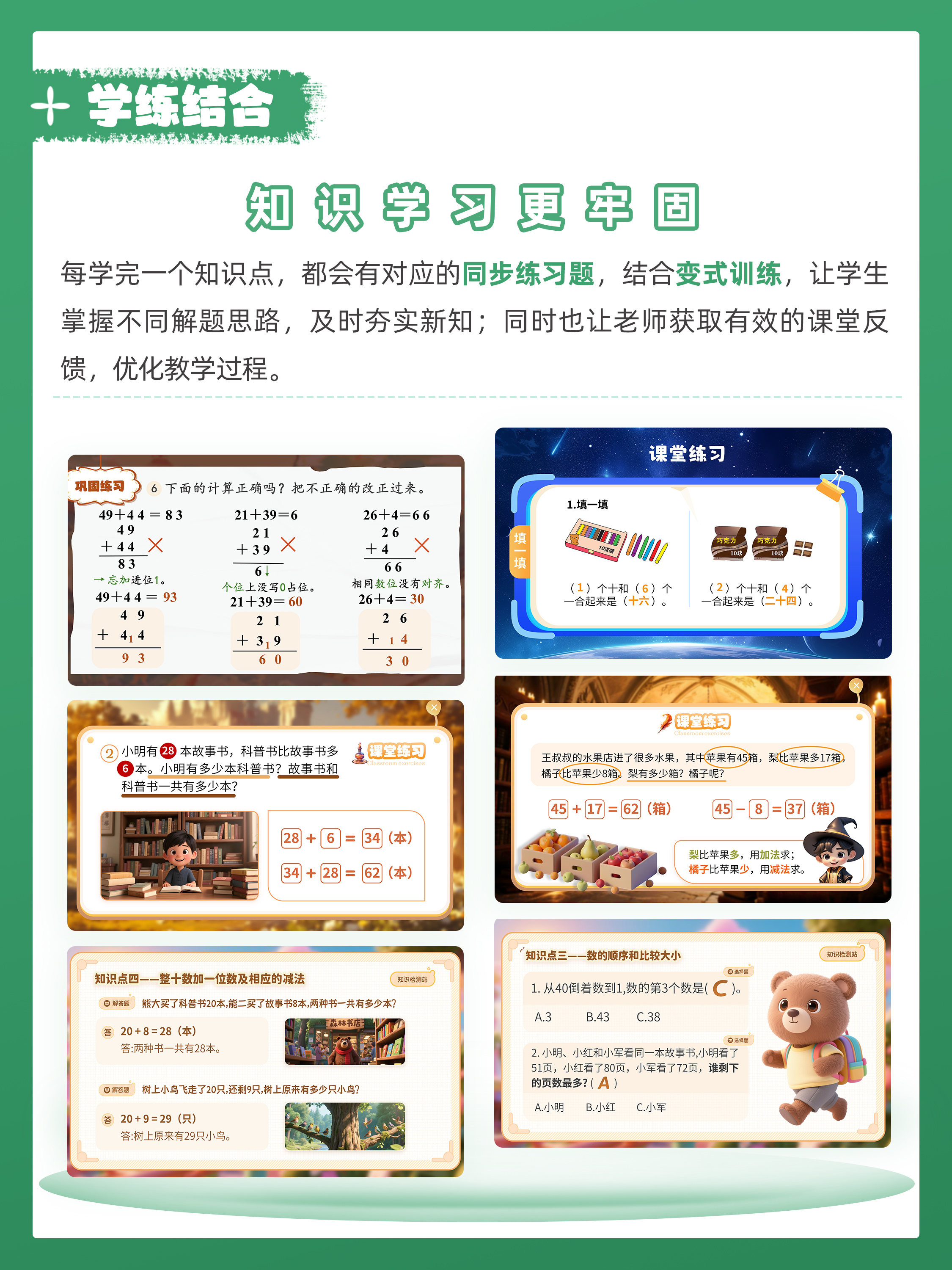 详情图 7