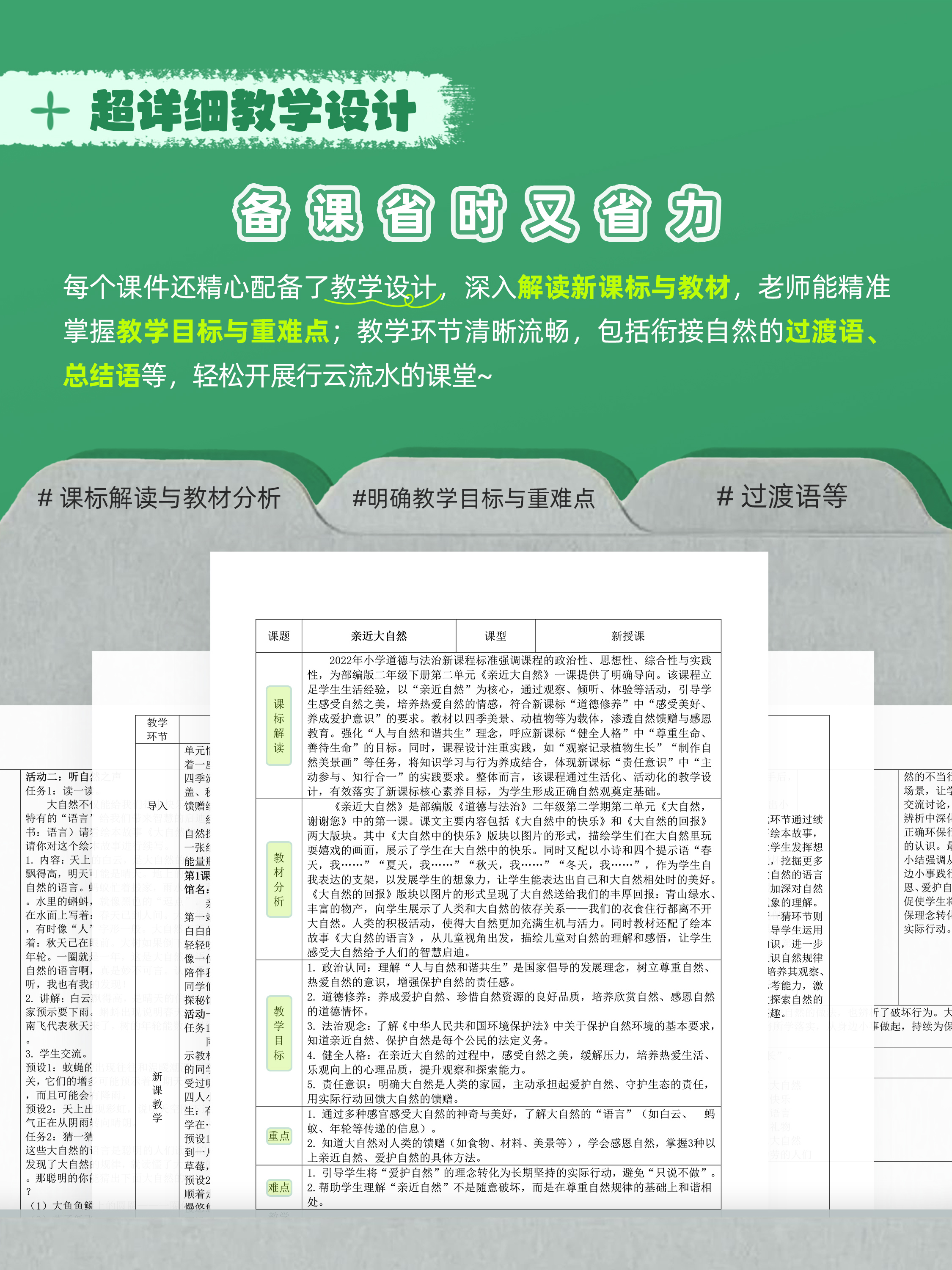 详情图 8