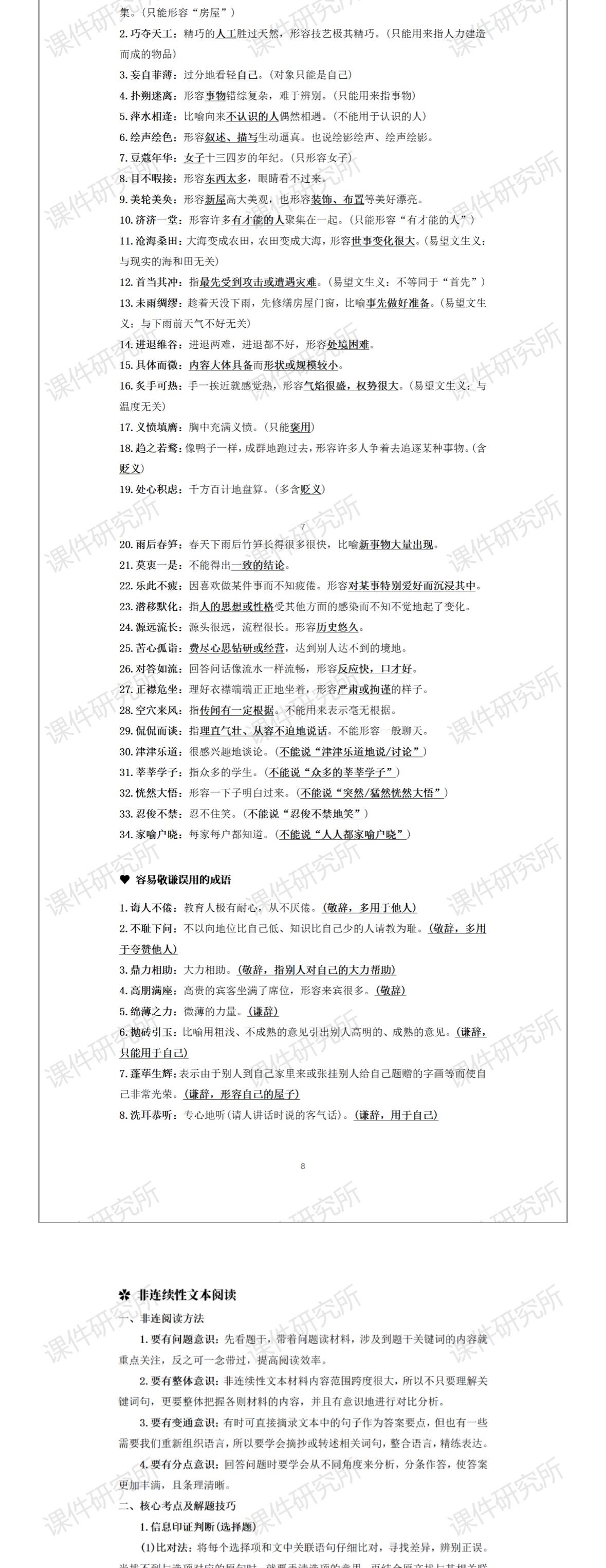 详情图 3