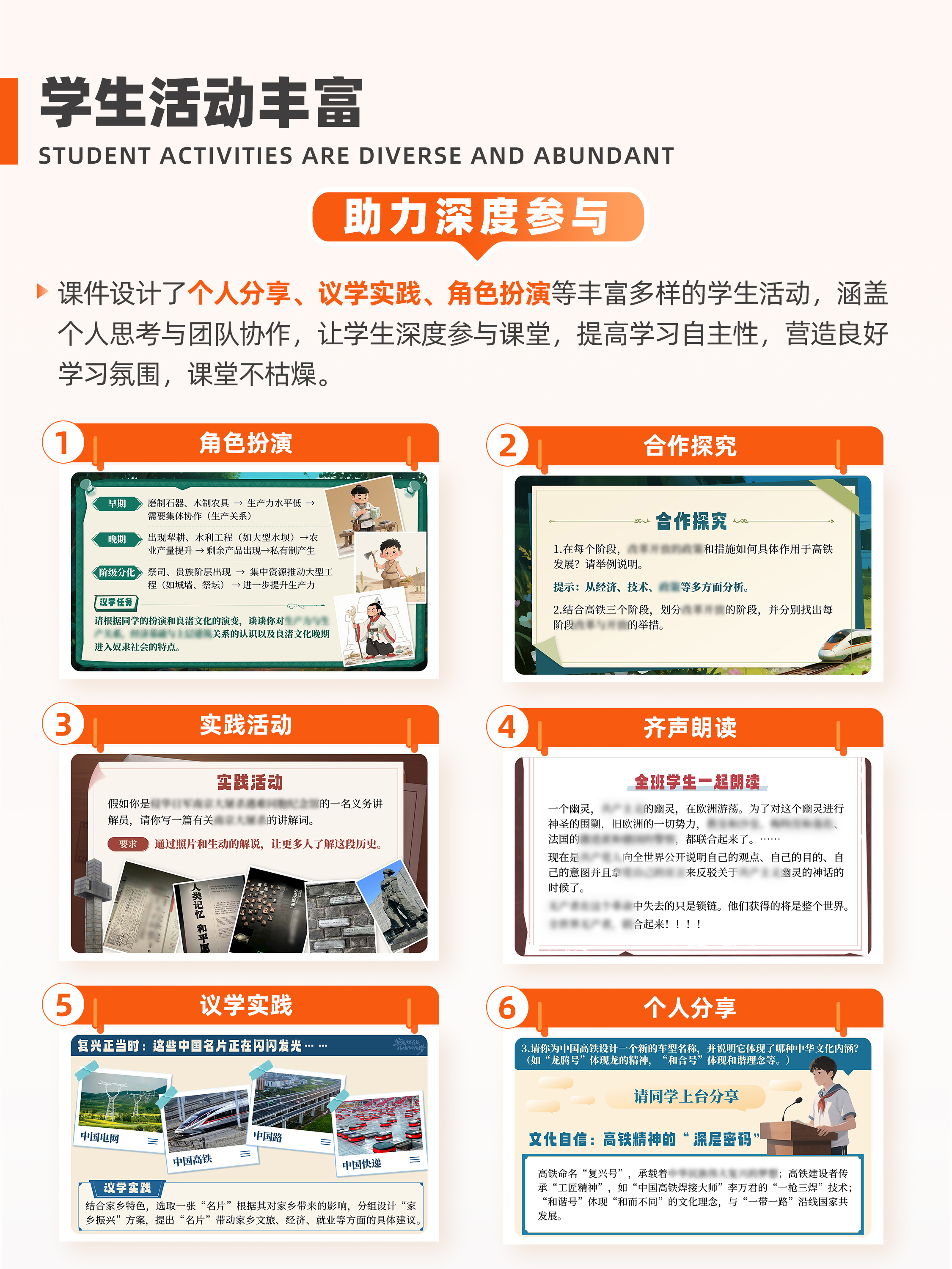 详情图 6