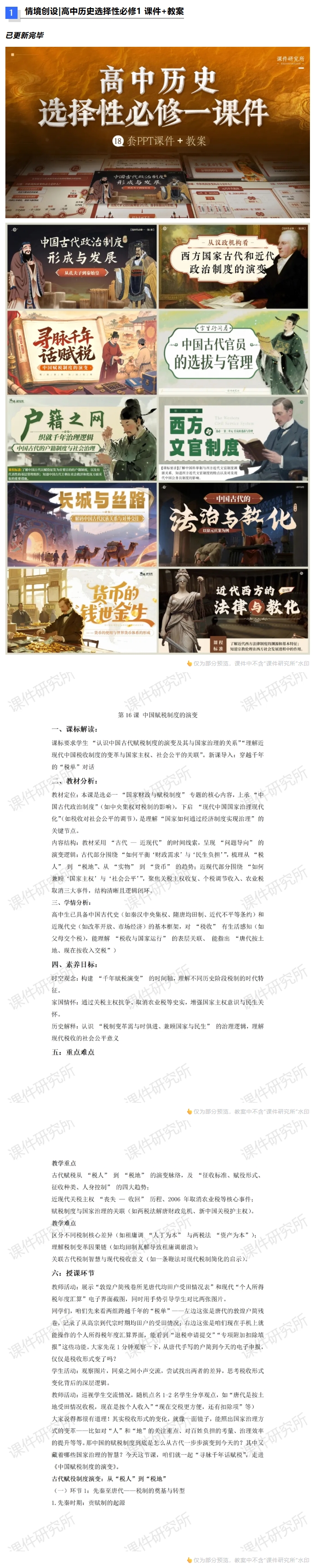 详情图 4
