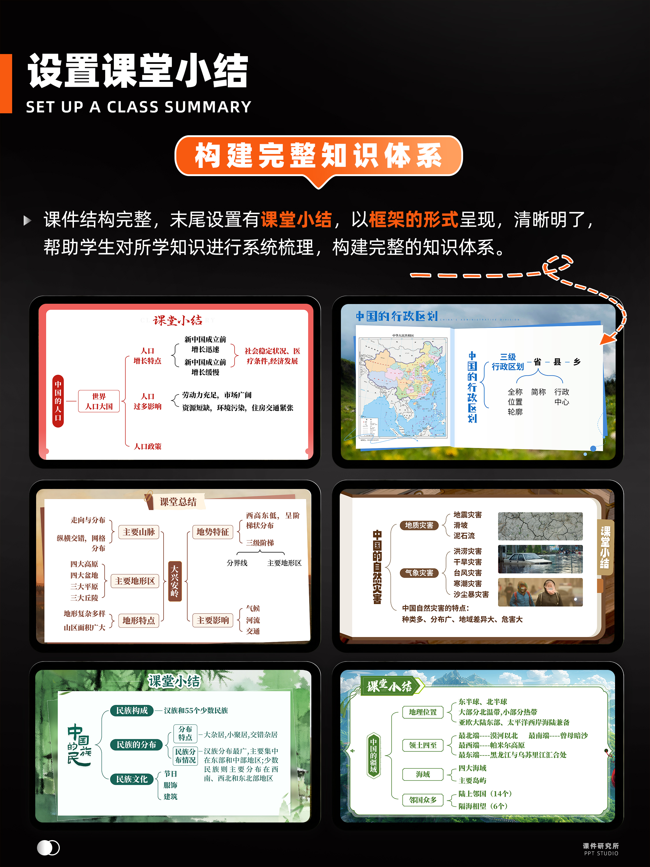 详情图 8