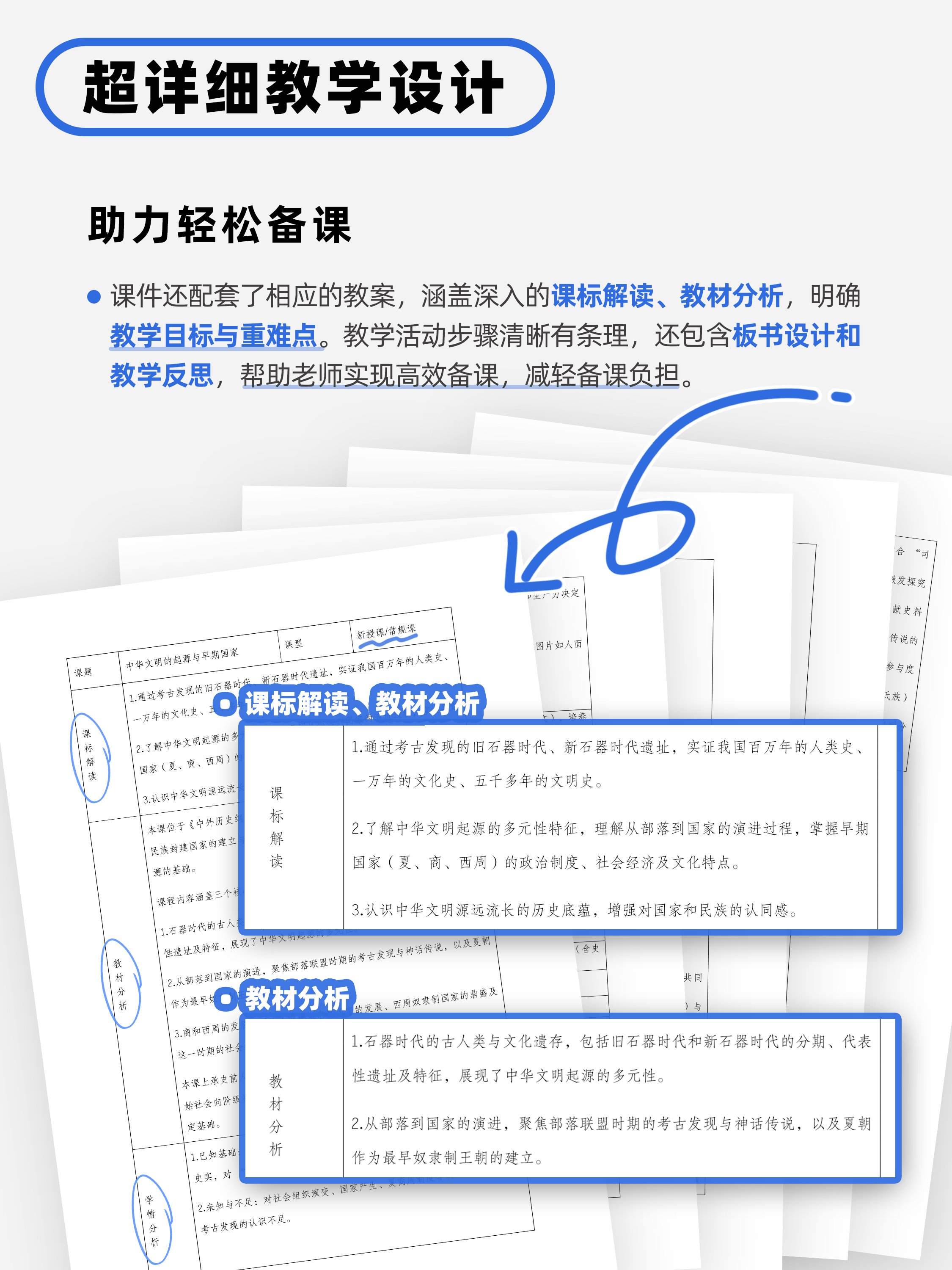 详情图 9