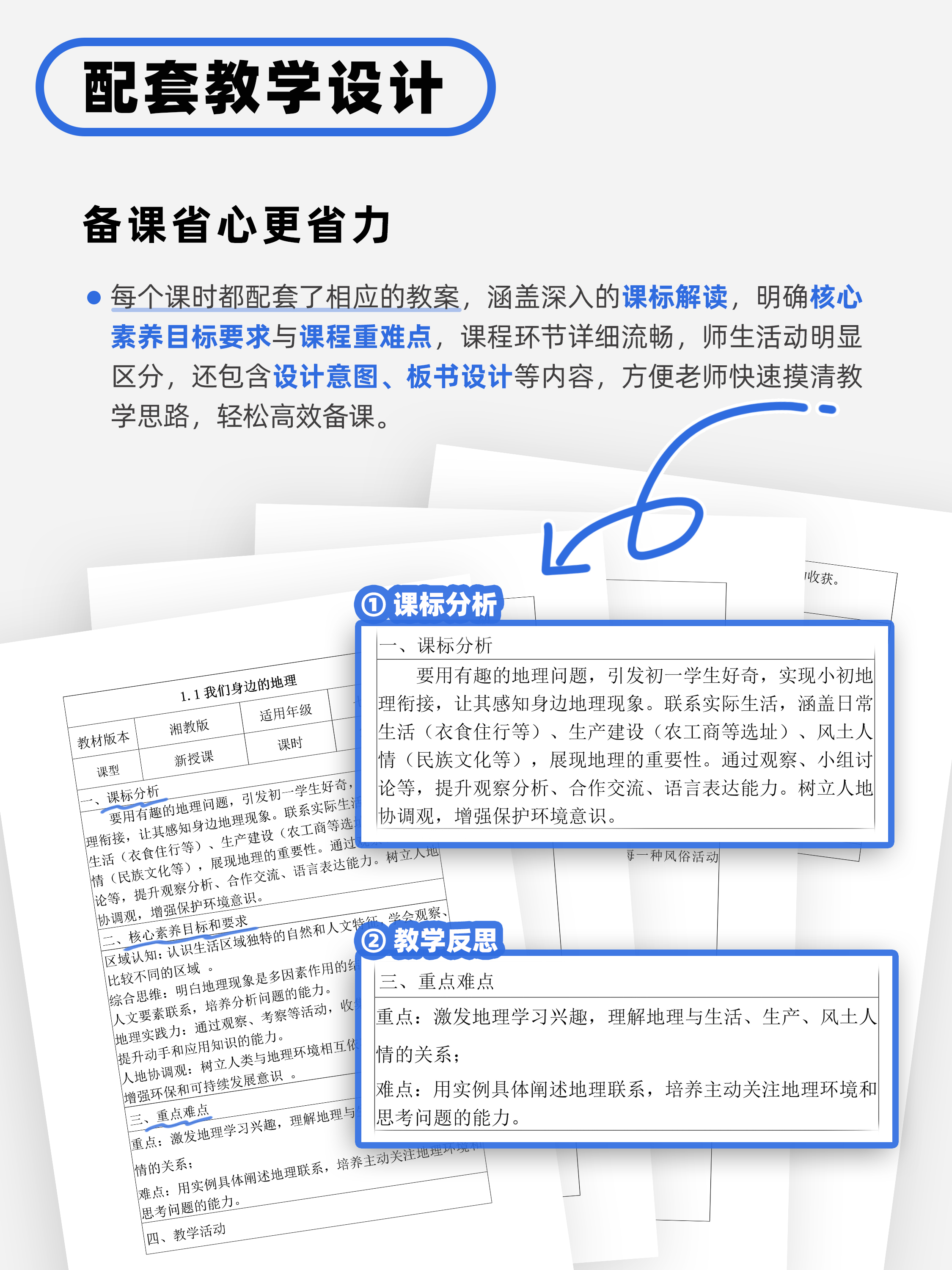 详情图 8
