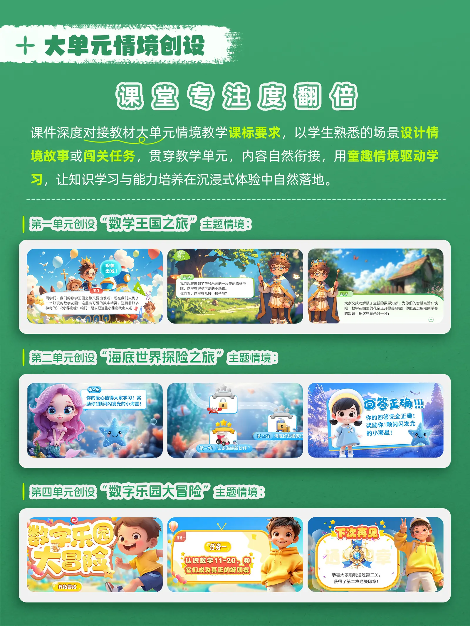 详情图 4