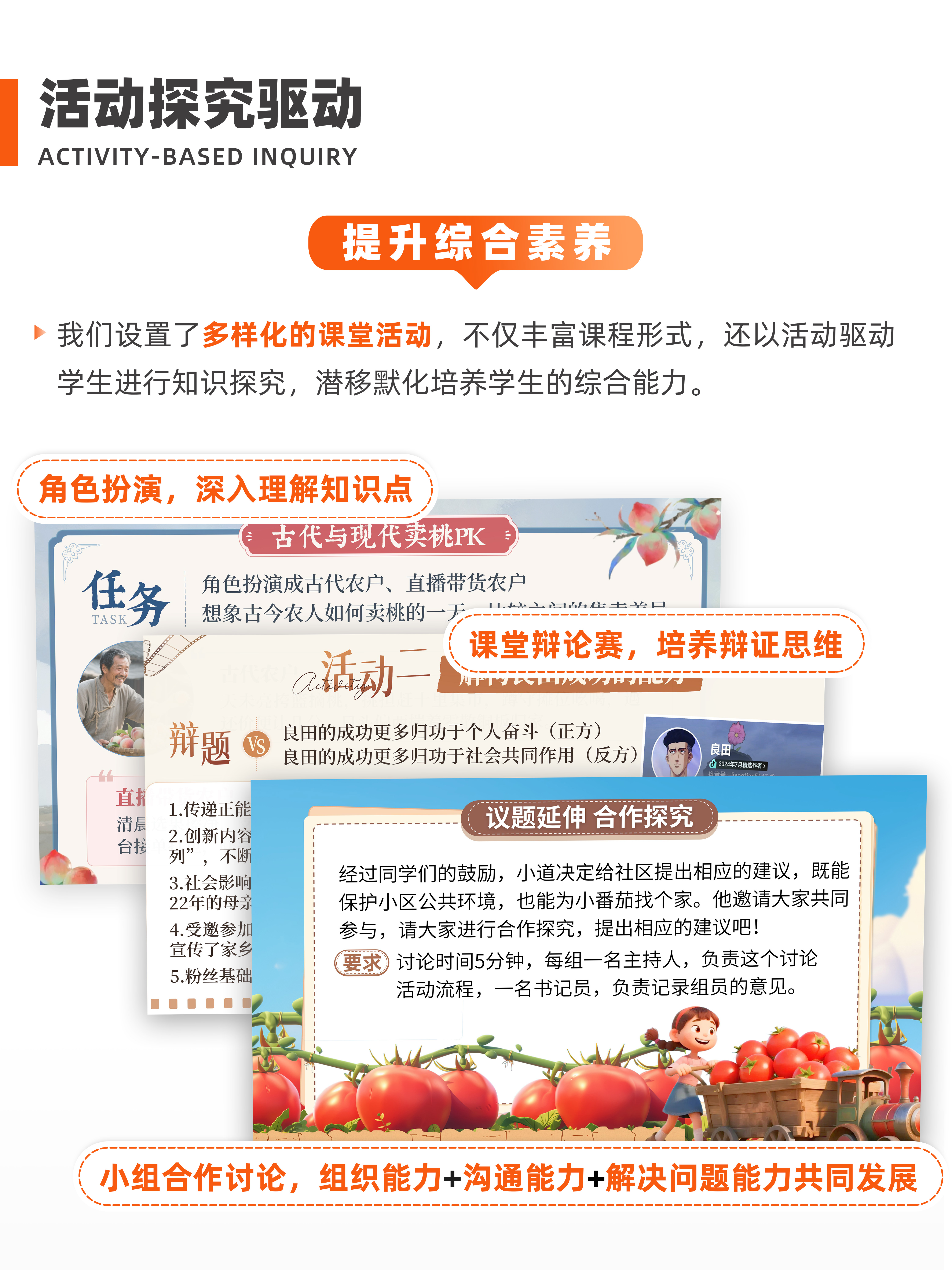 详情图 6