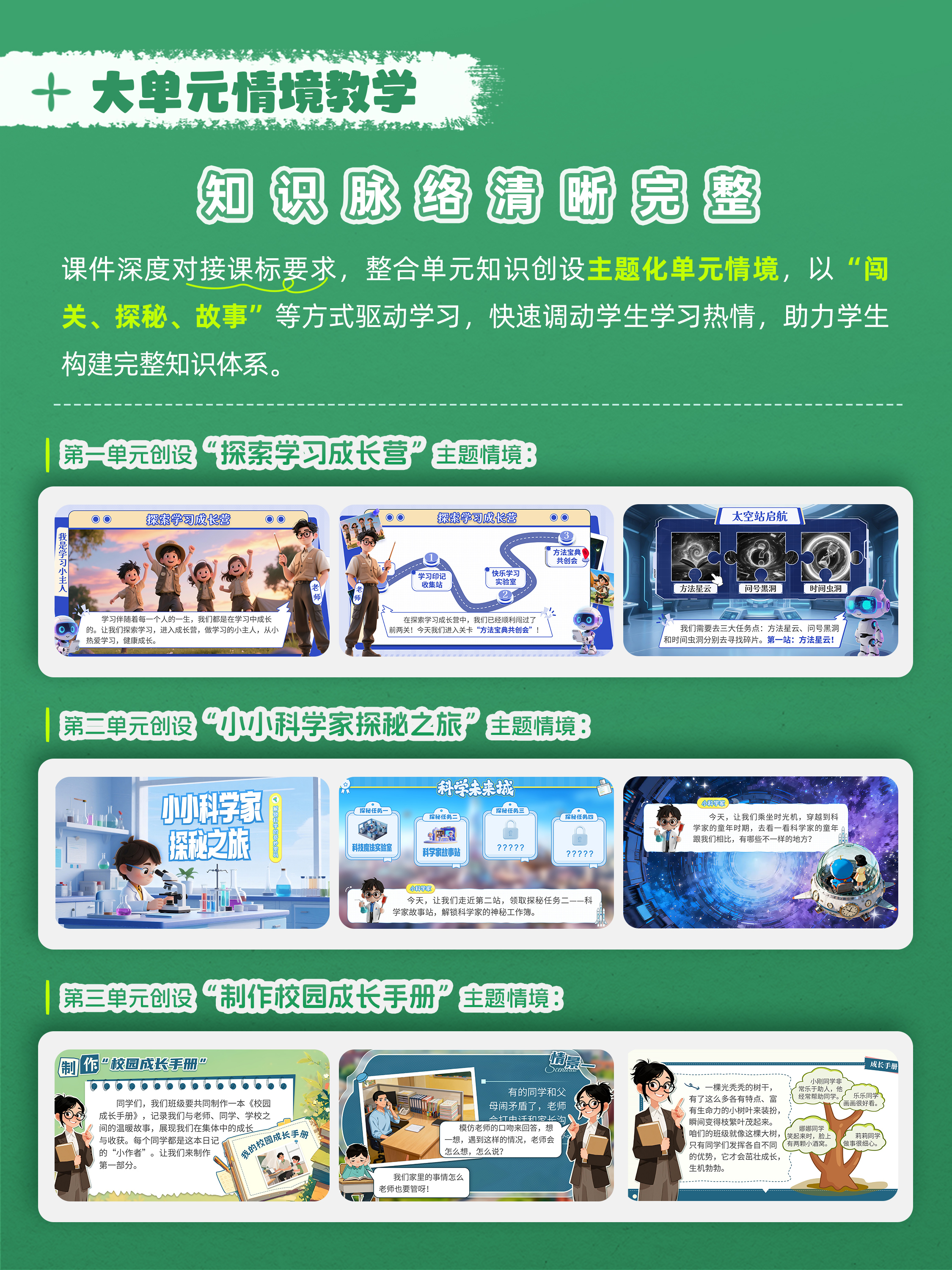 详情图 4