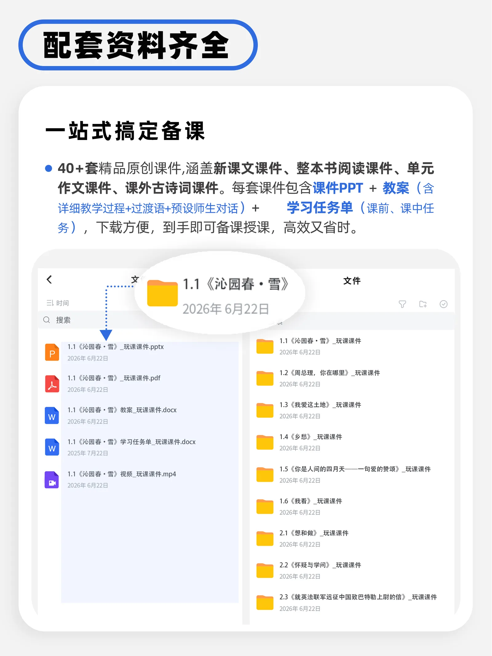 详情图 2