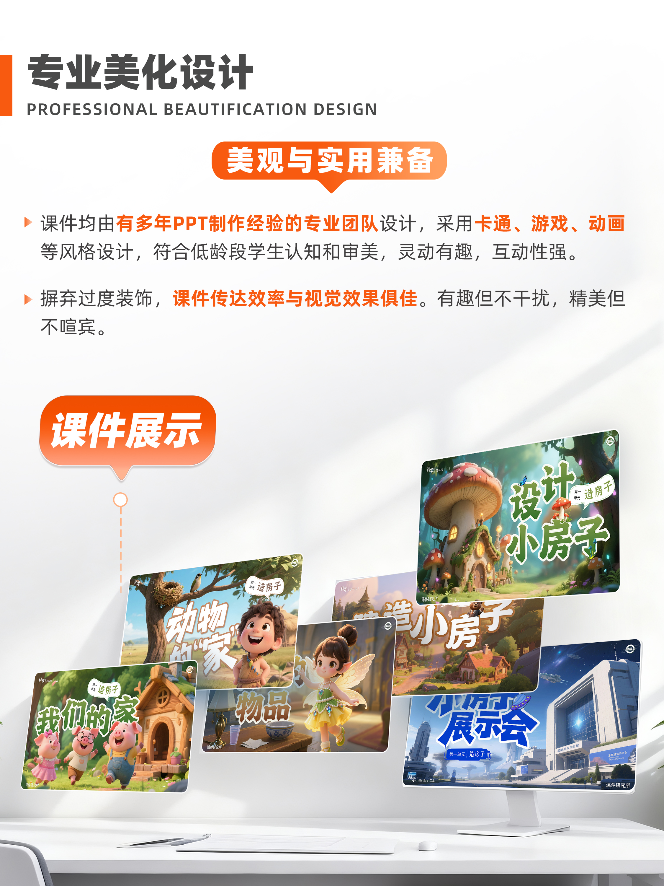 详情图片