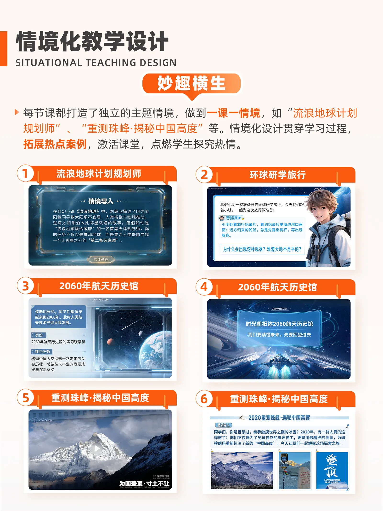 详情图 3