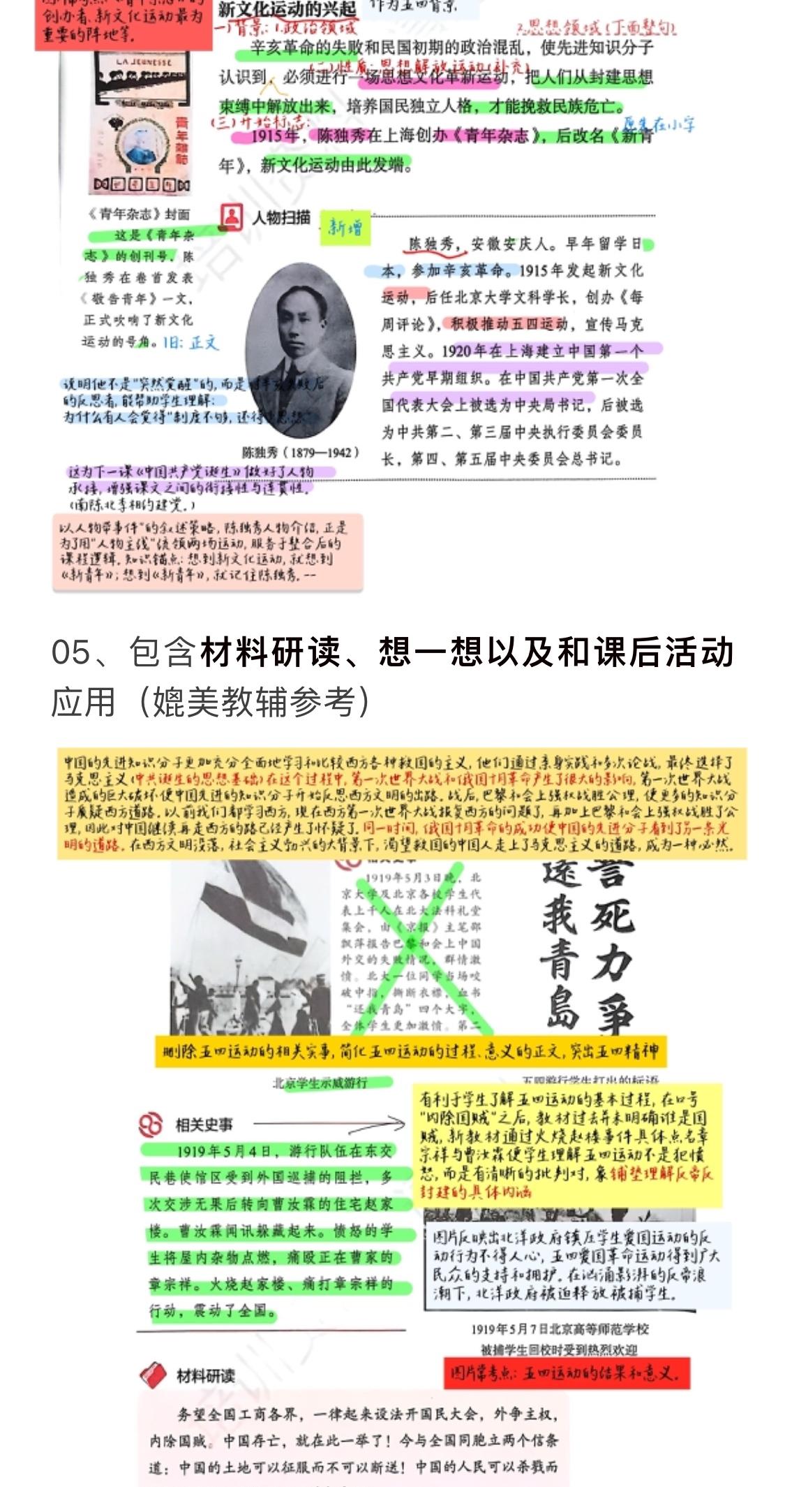 详情图 3