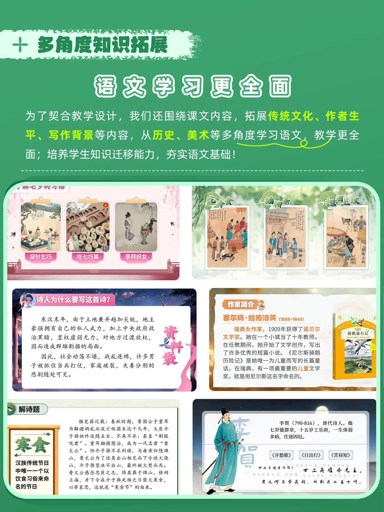 详情图 6
