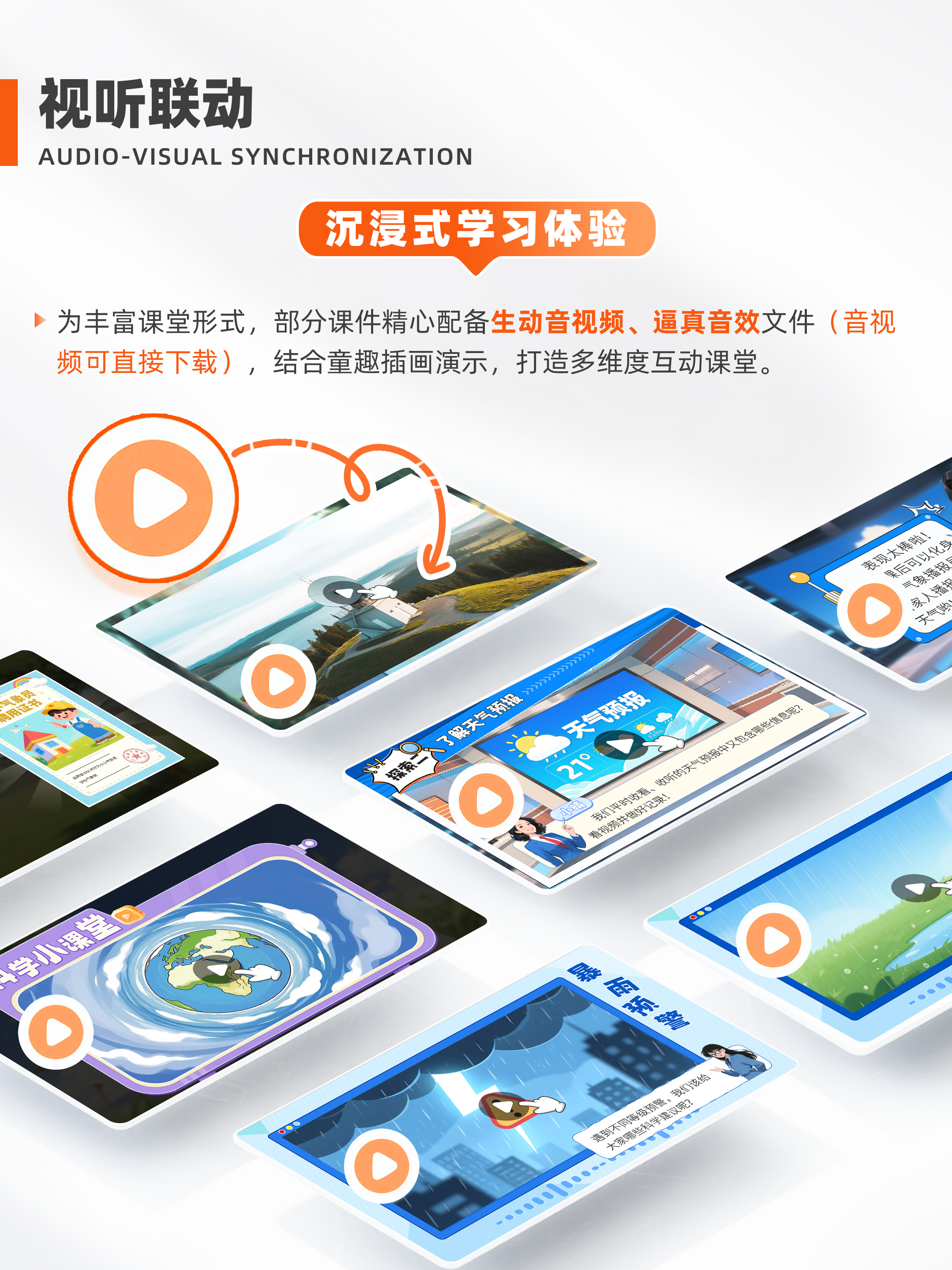 详情图片