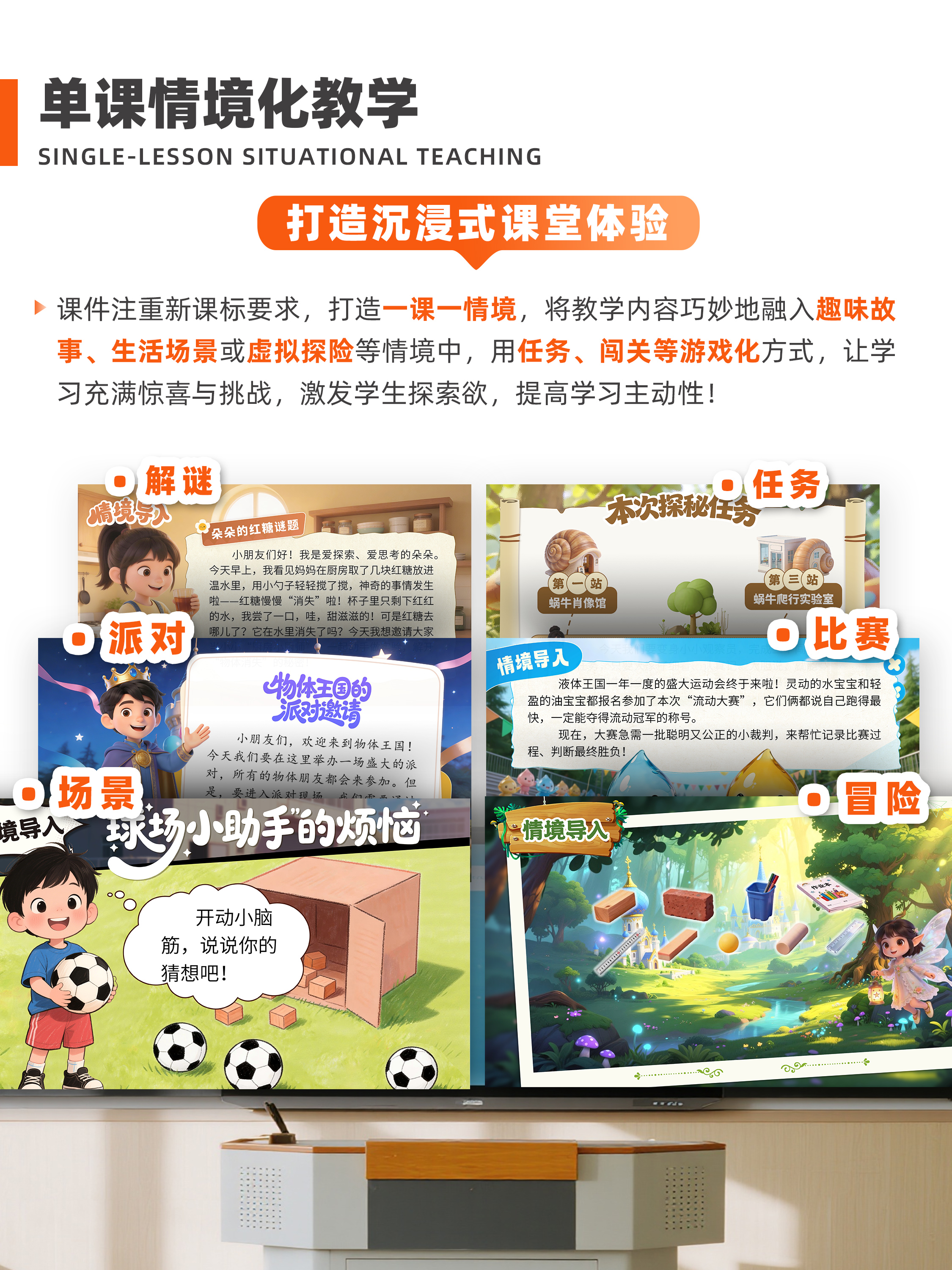 详情图 3