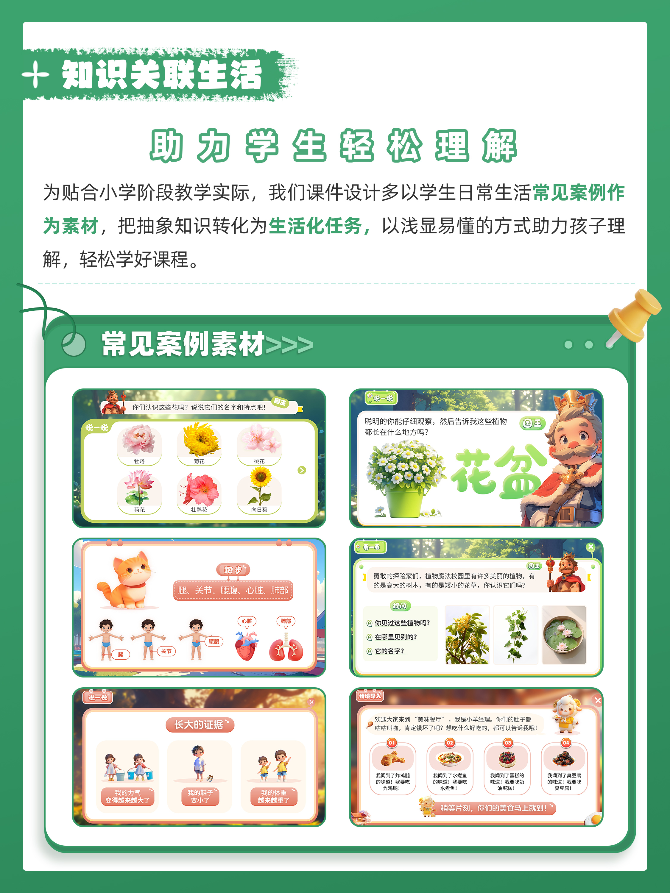 详情图 5