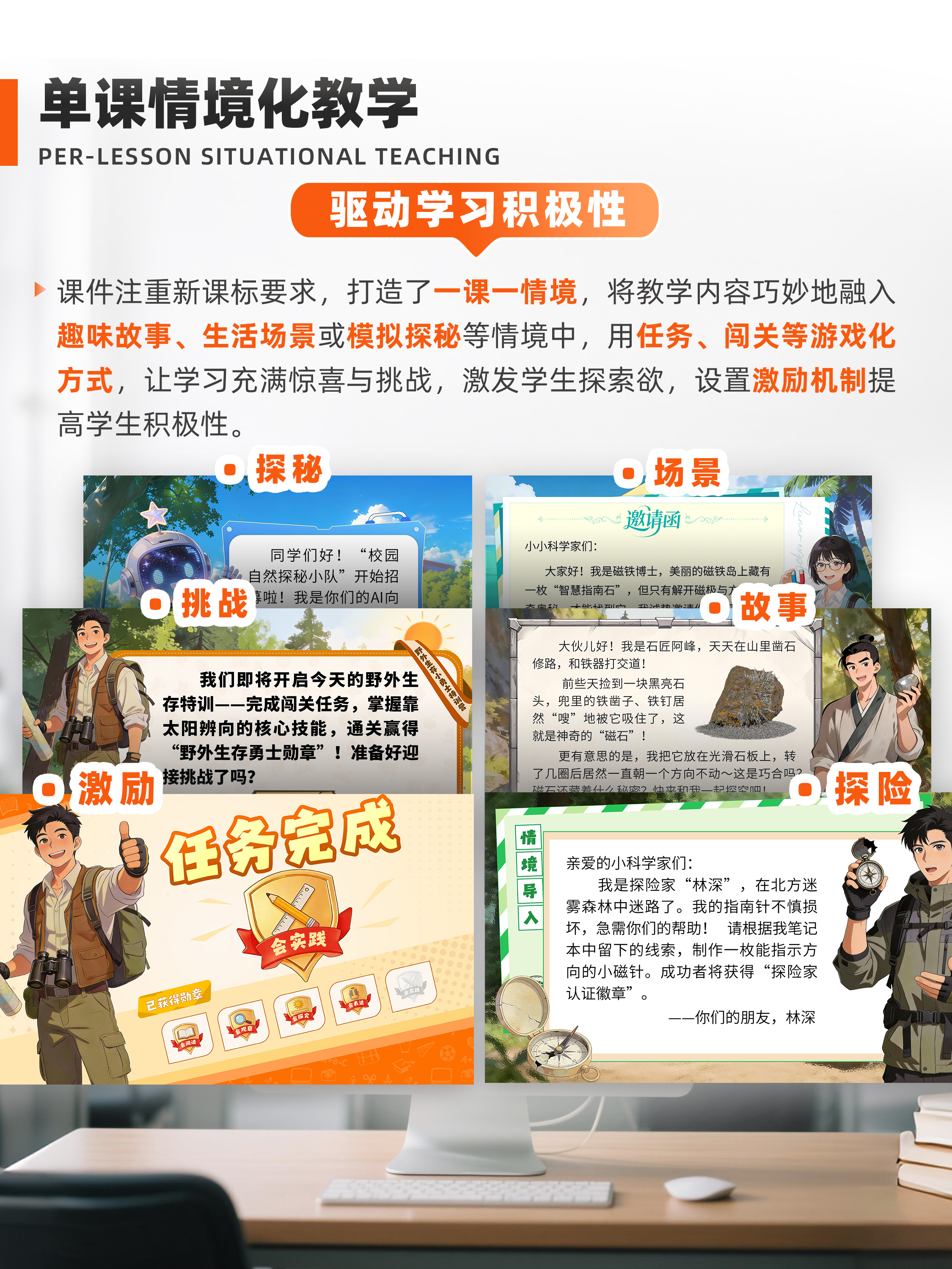 详情图 4