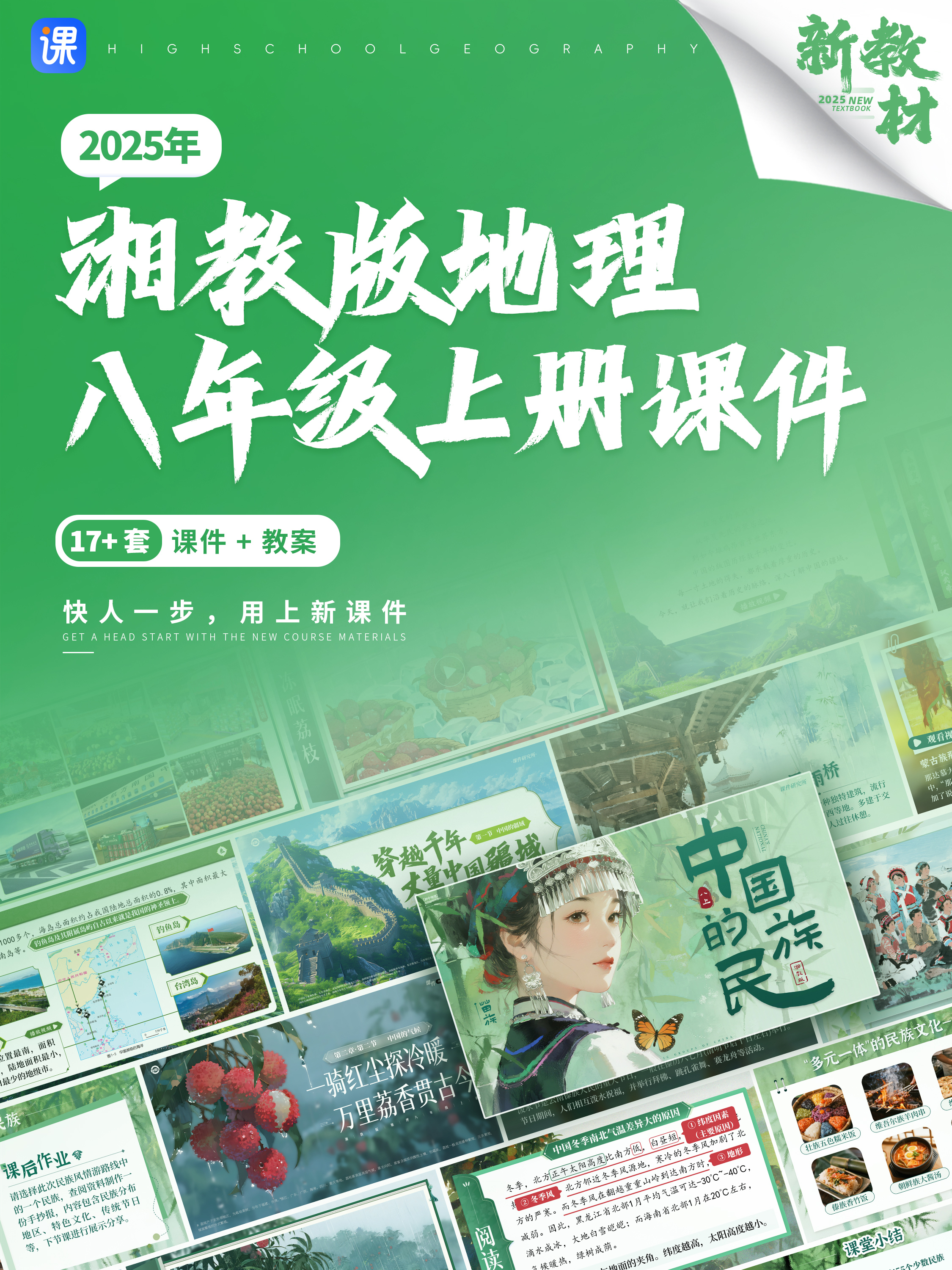 详情图 1