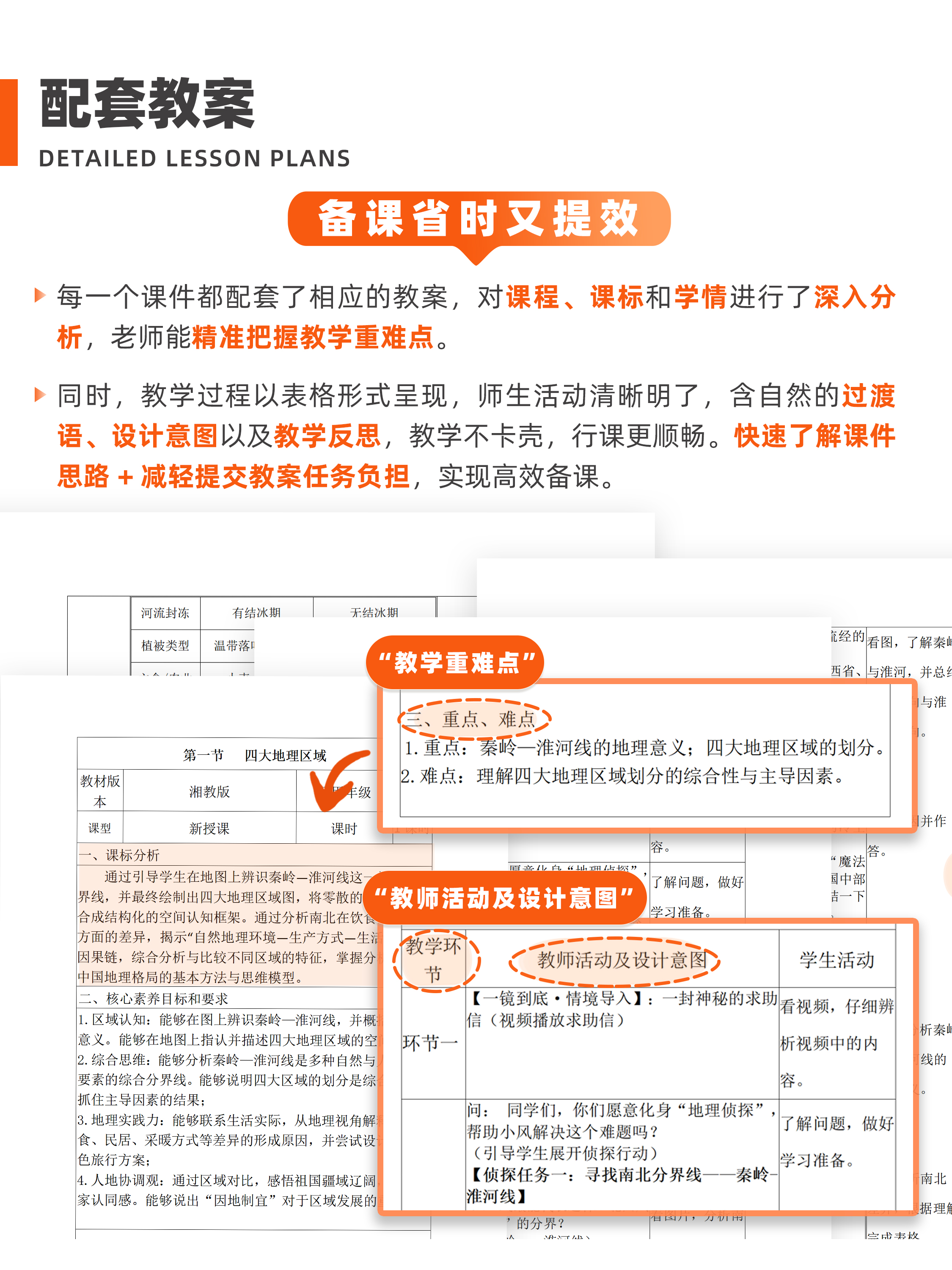 详情图 6