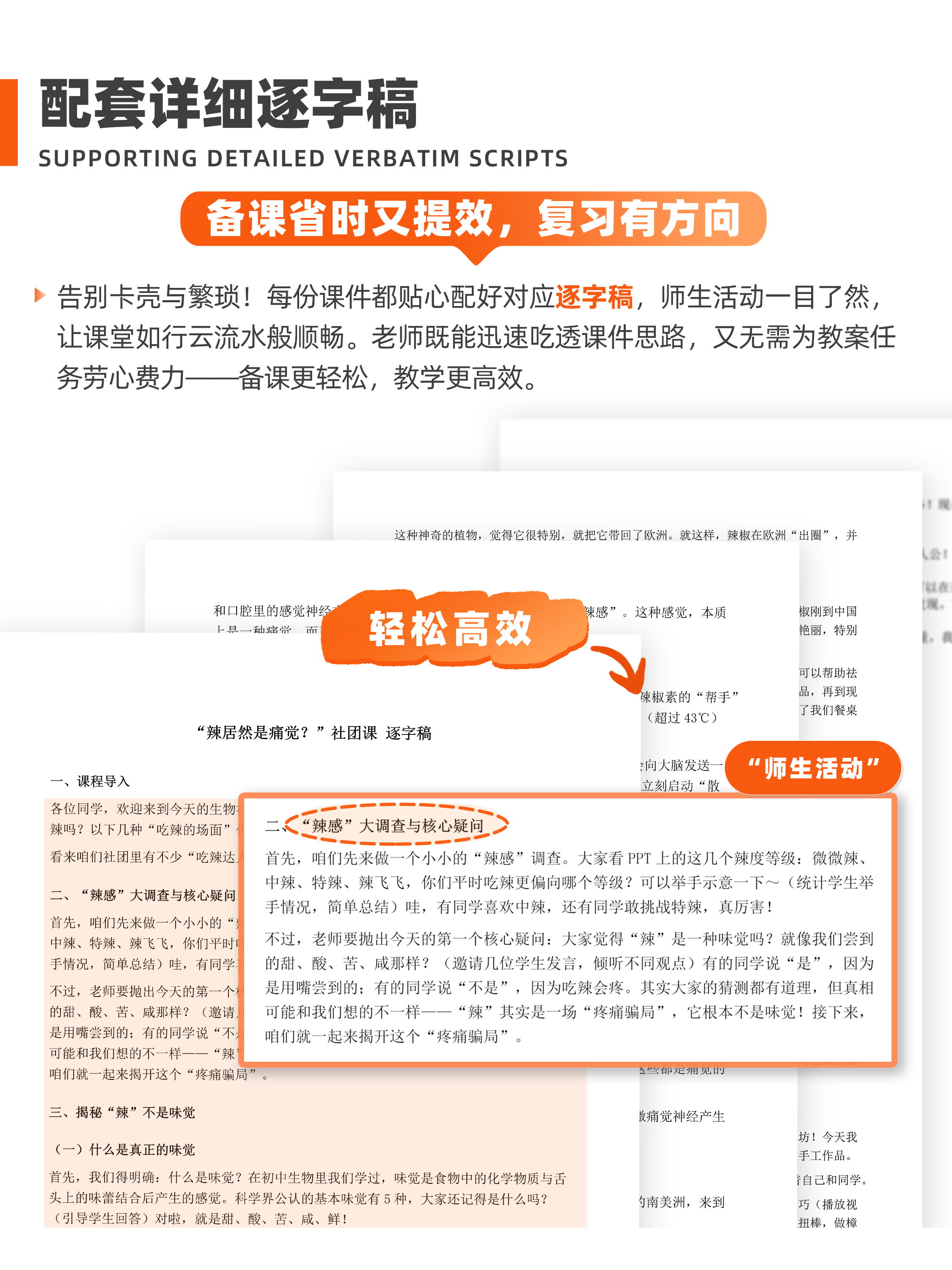 详情图 5