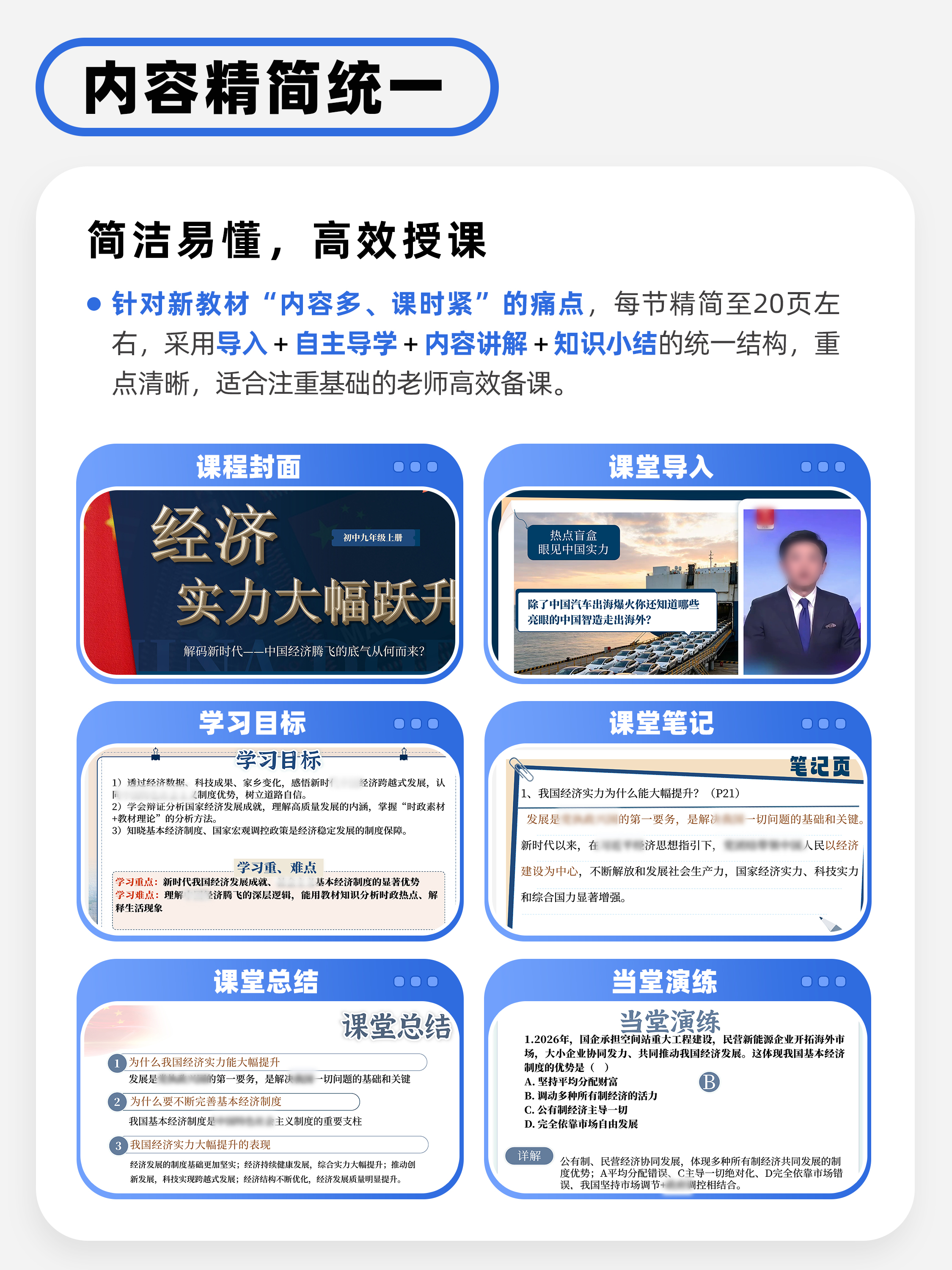 详情图 5