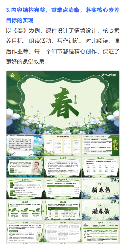 详情图 9