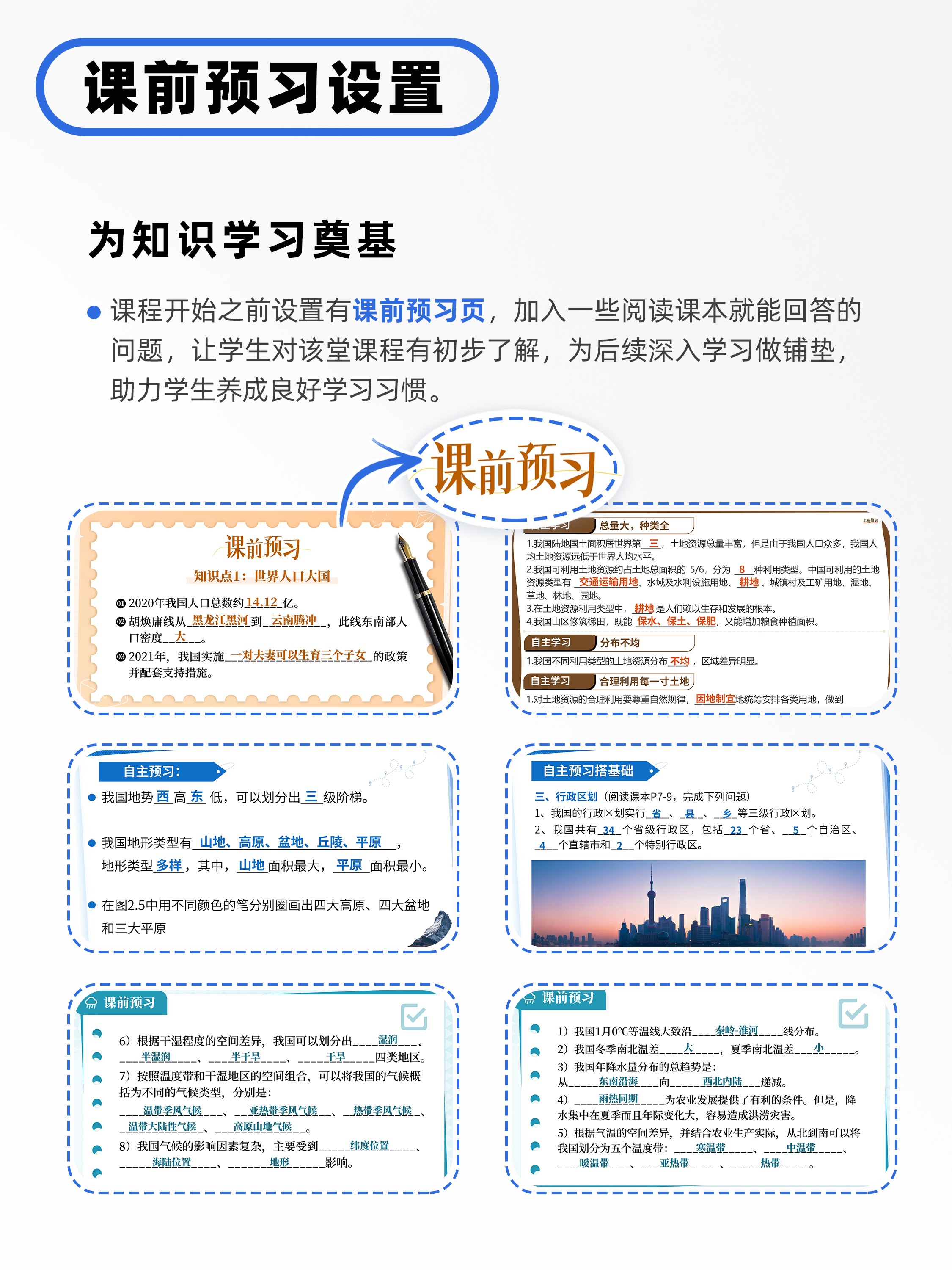 详情图 5