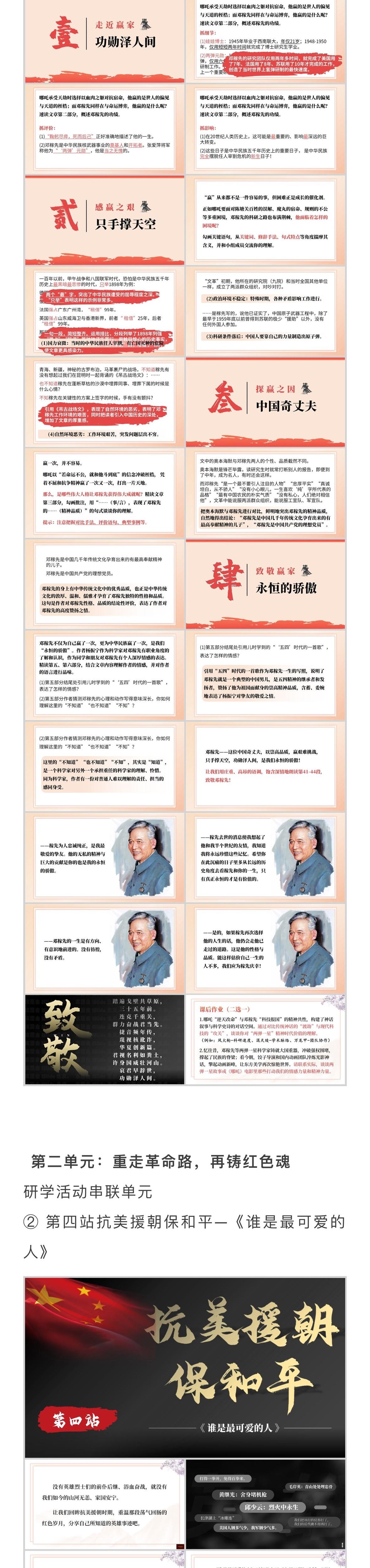 详情图 2