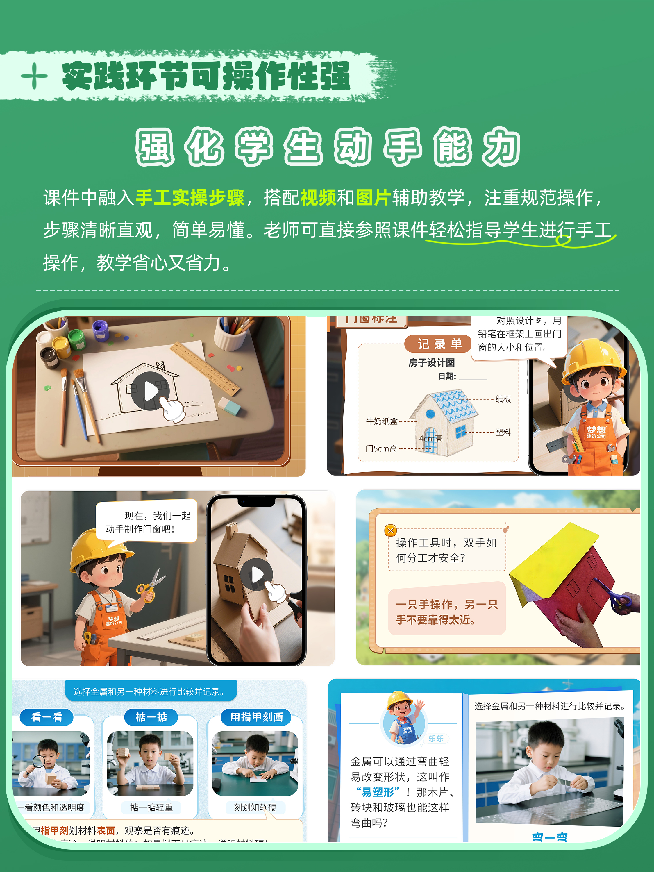 详情图片