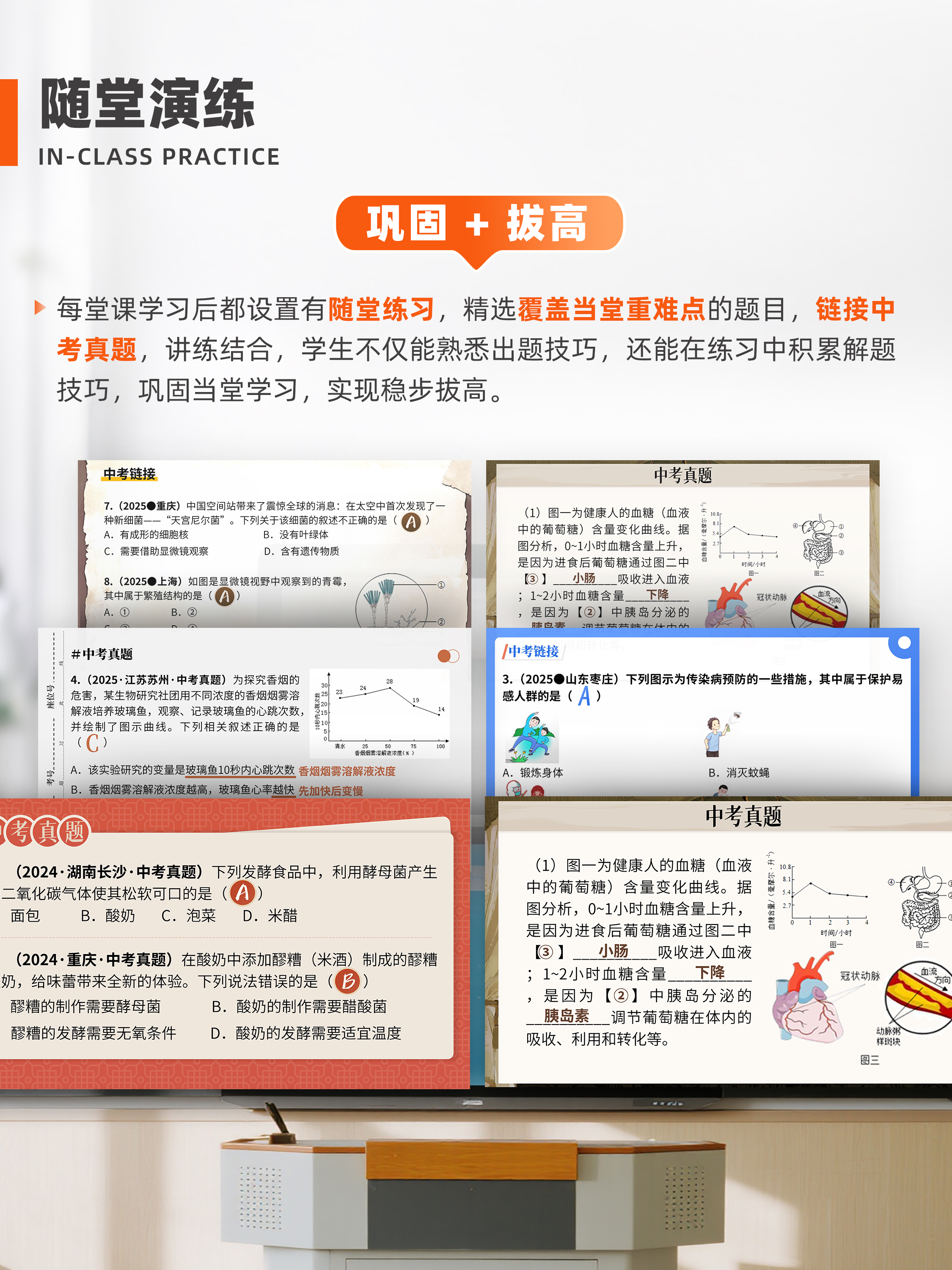 详情图 7