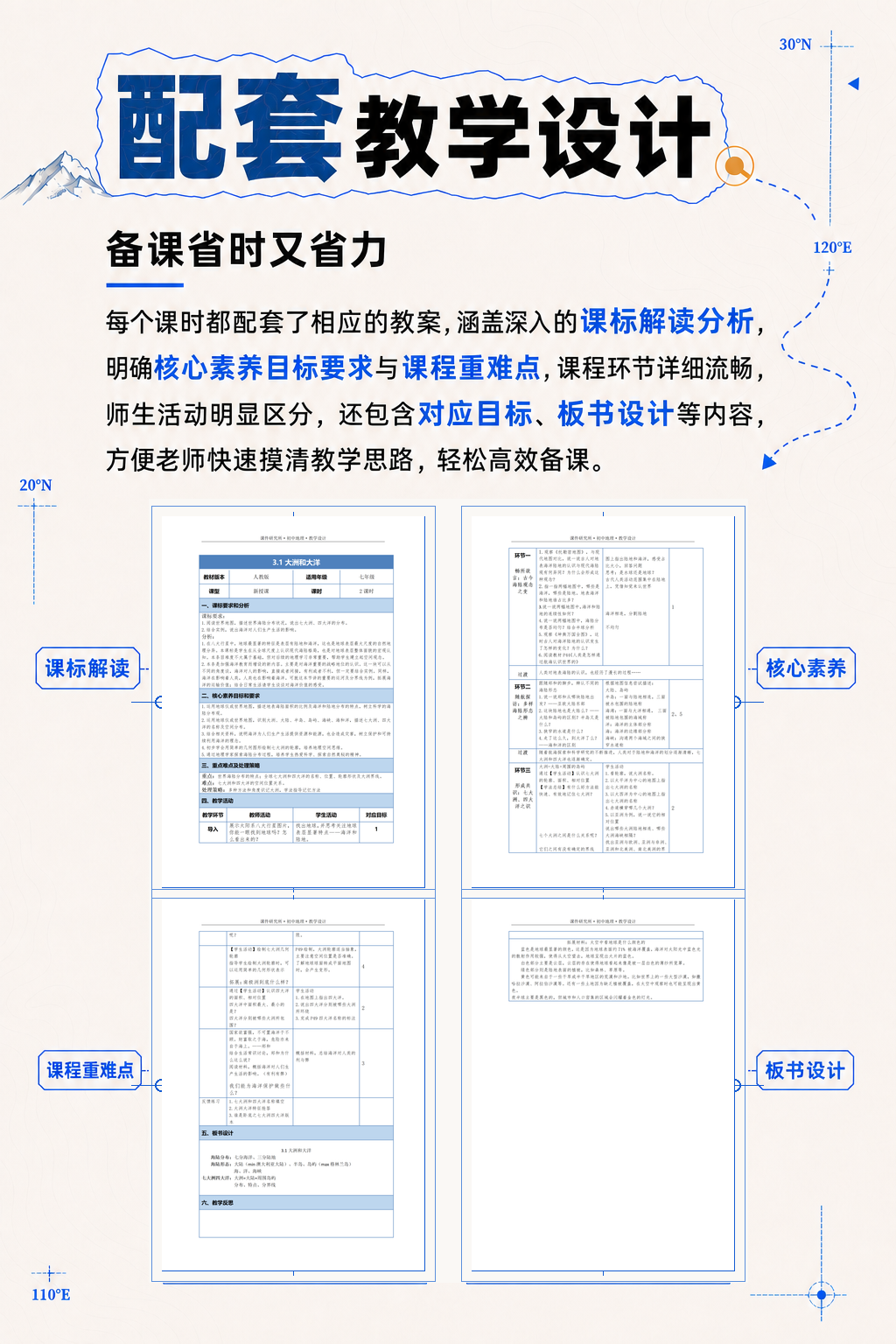 详情图 6