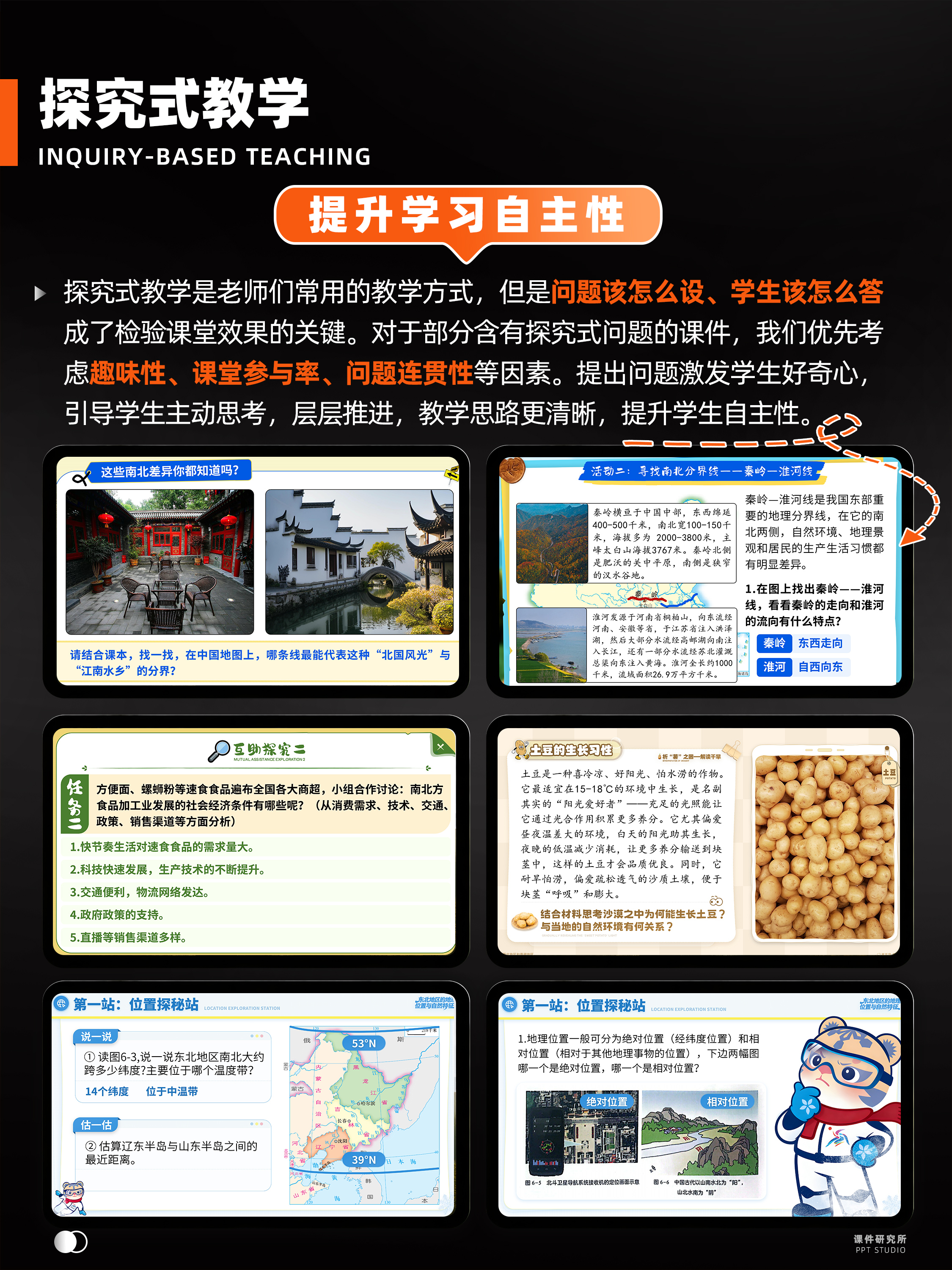 详情图 4