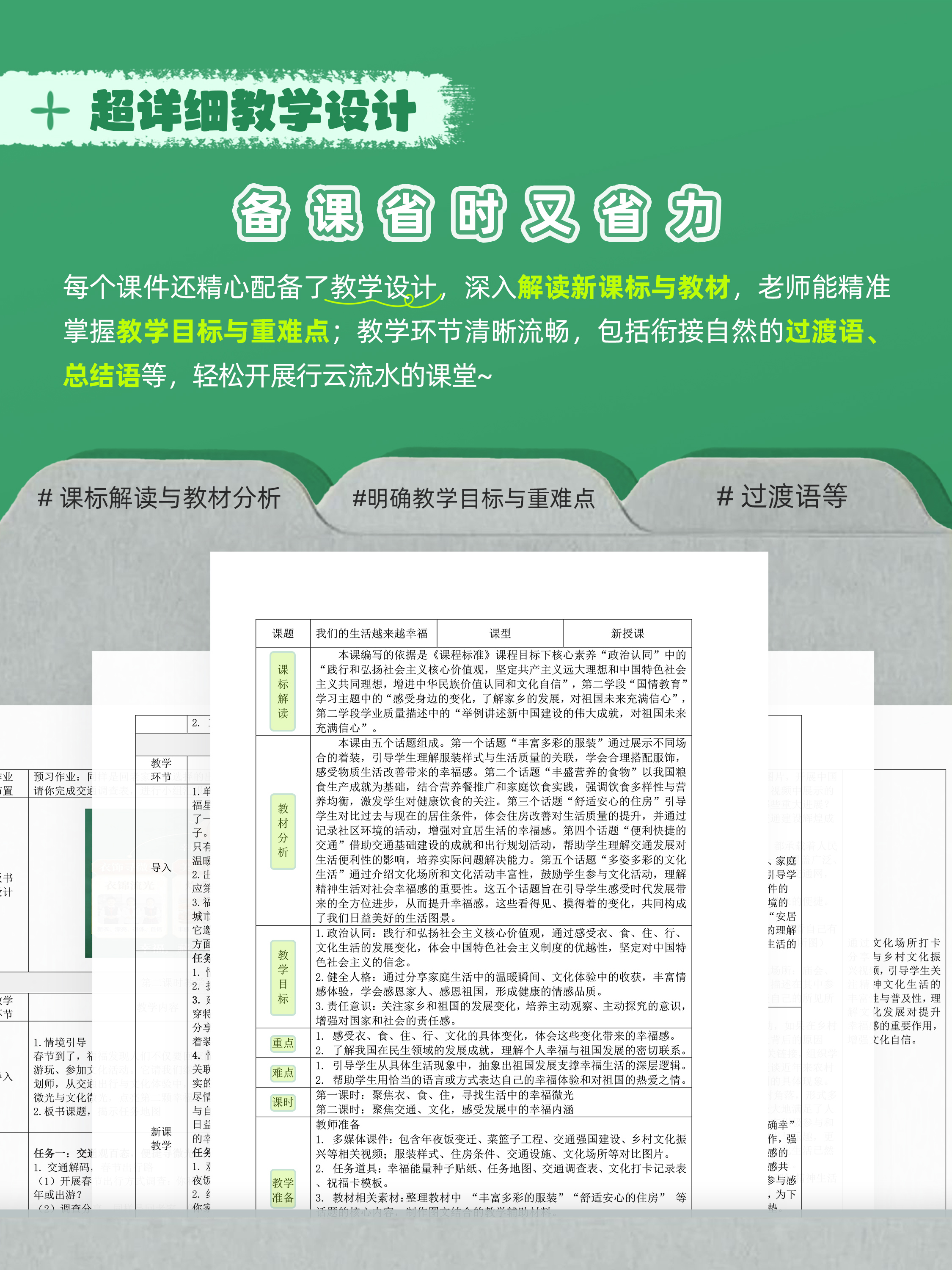 详情图 8