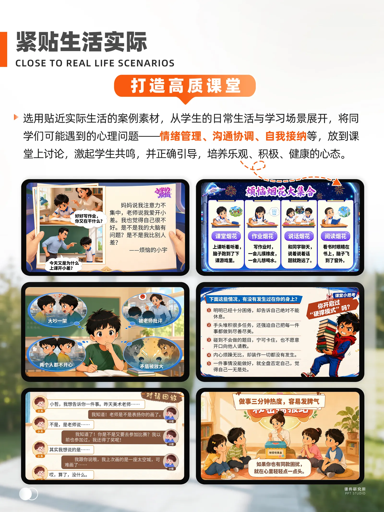 详情图 7