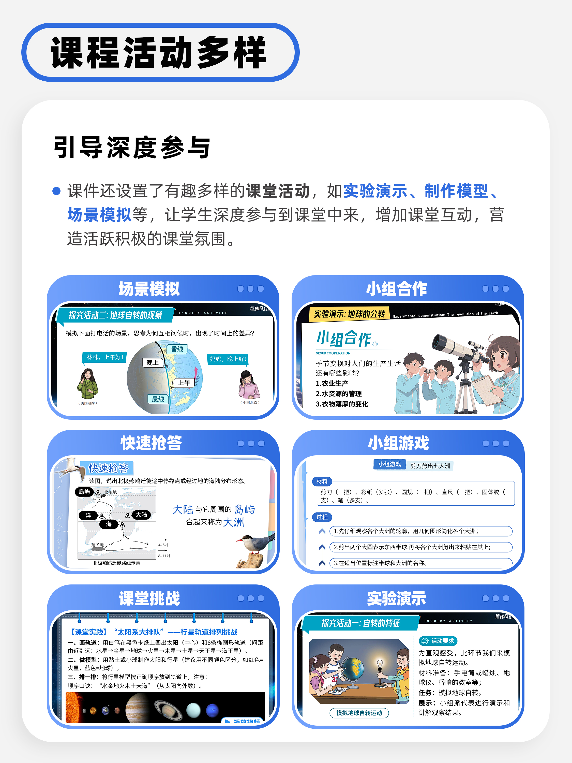 详情图 5