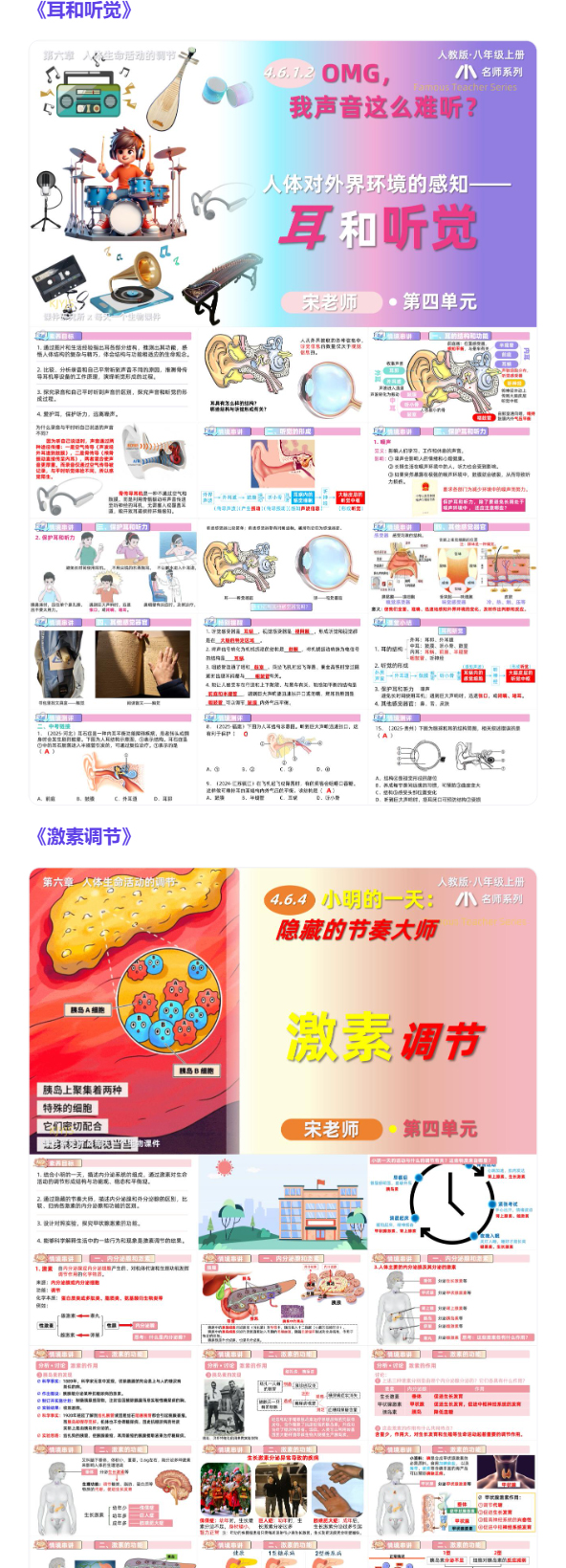 详情图 9