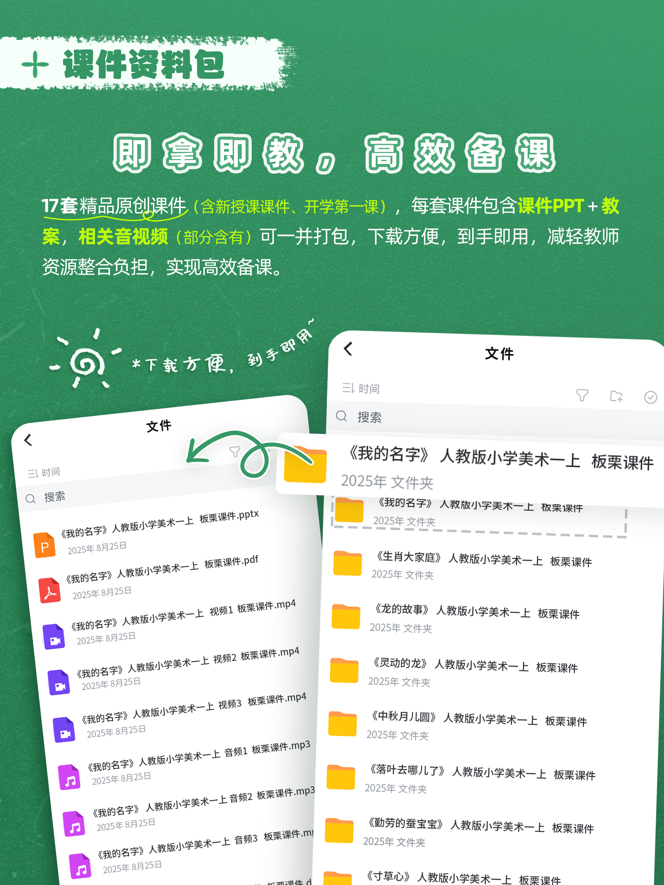 详情图片
