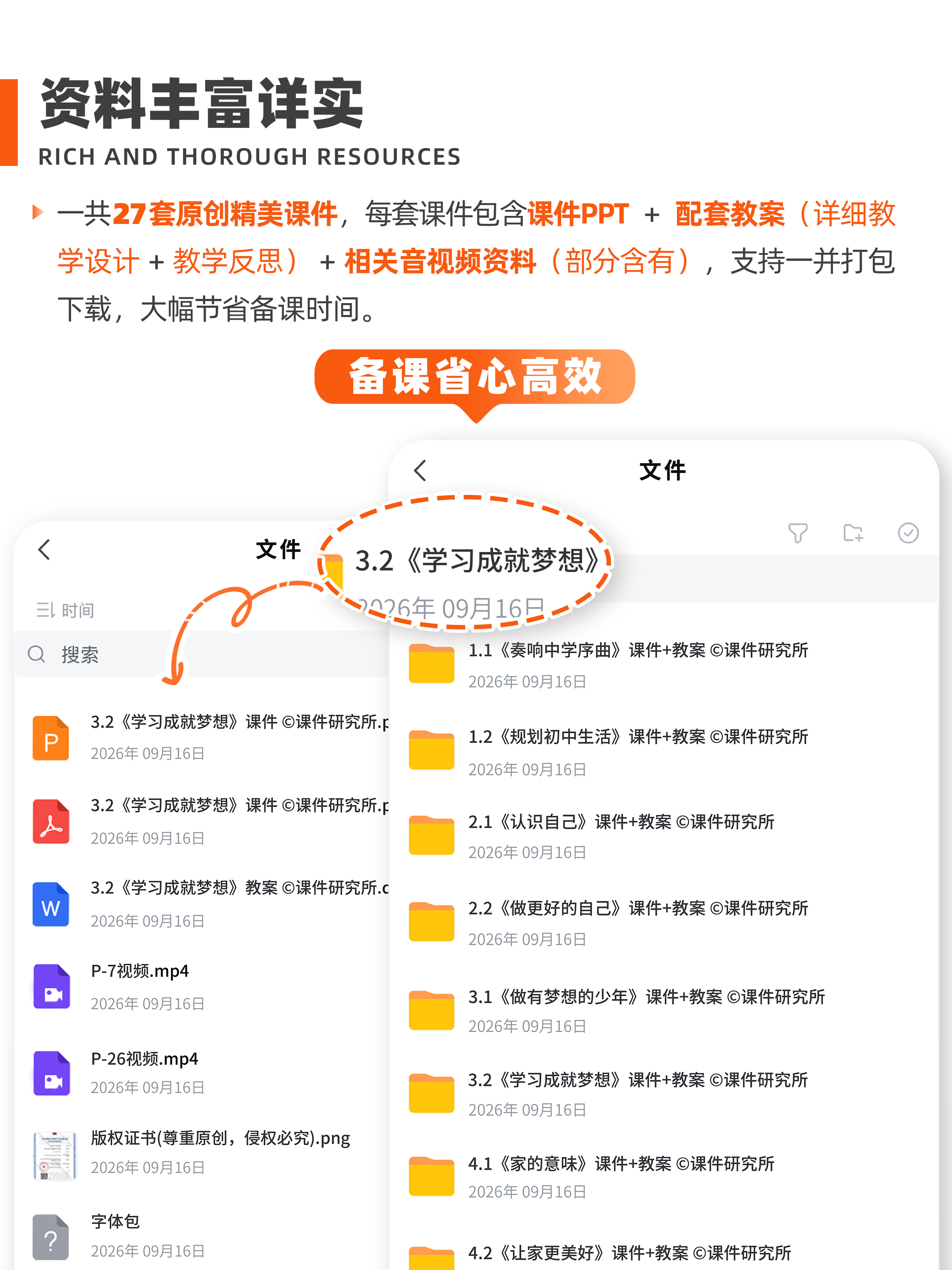 详情图 1
