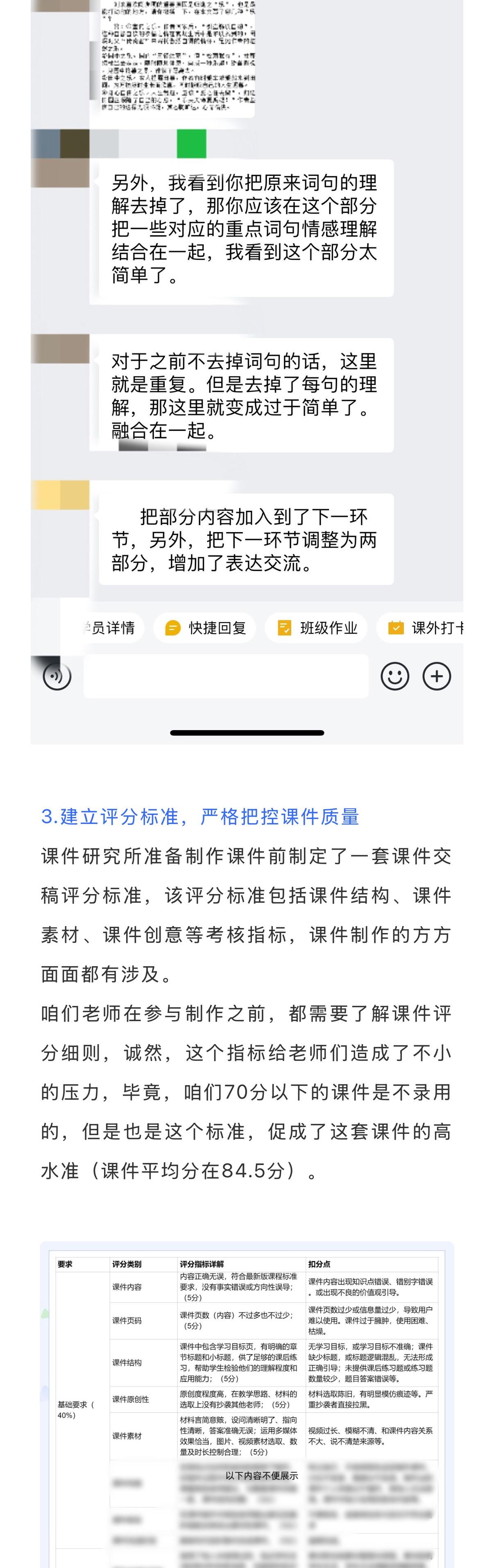 详情图 3