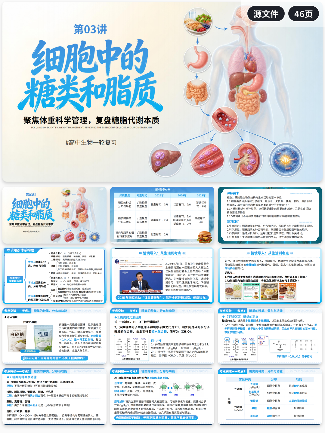 详情图 3