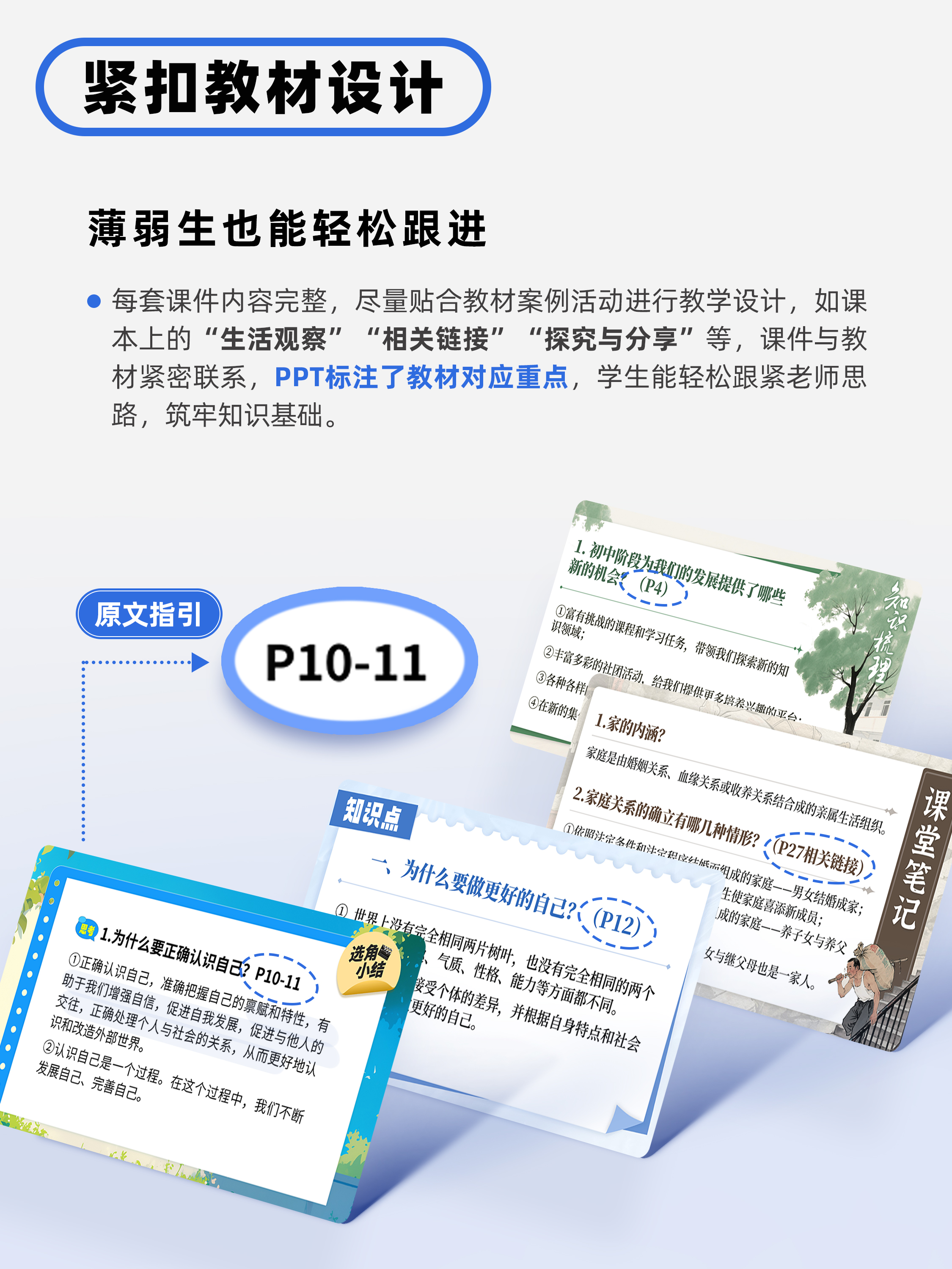 详情图 4