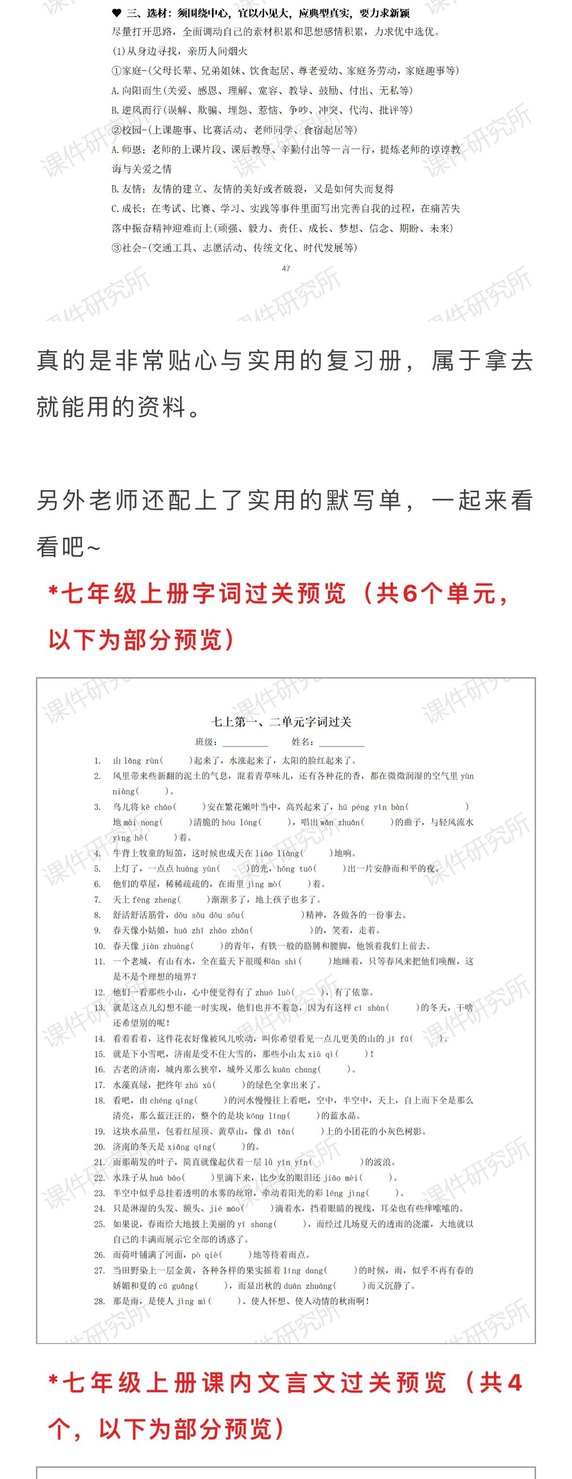 详情图 5