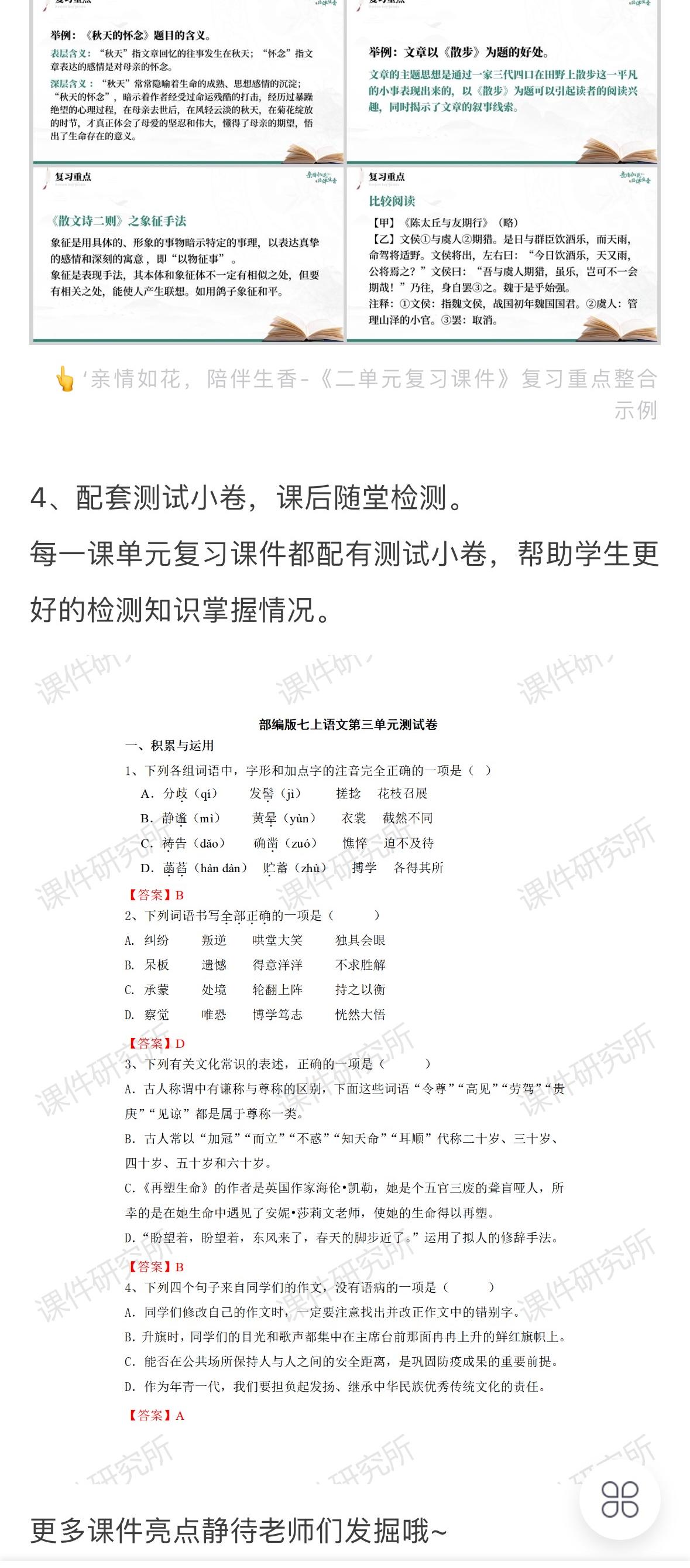 详情图 5