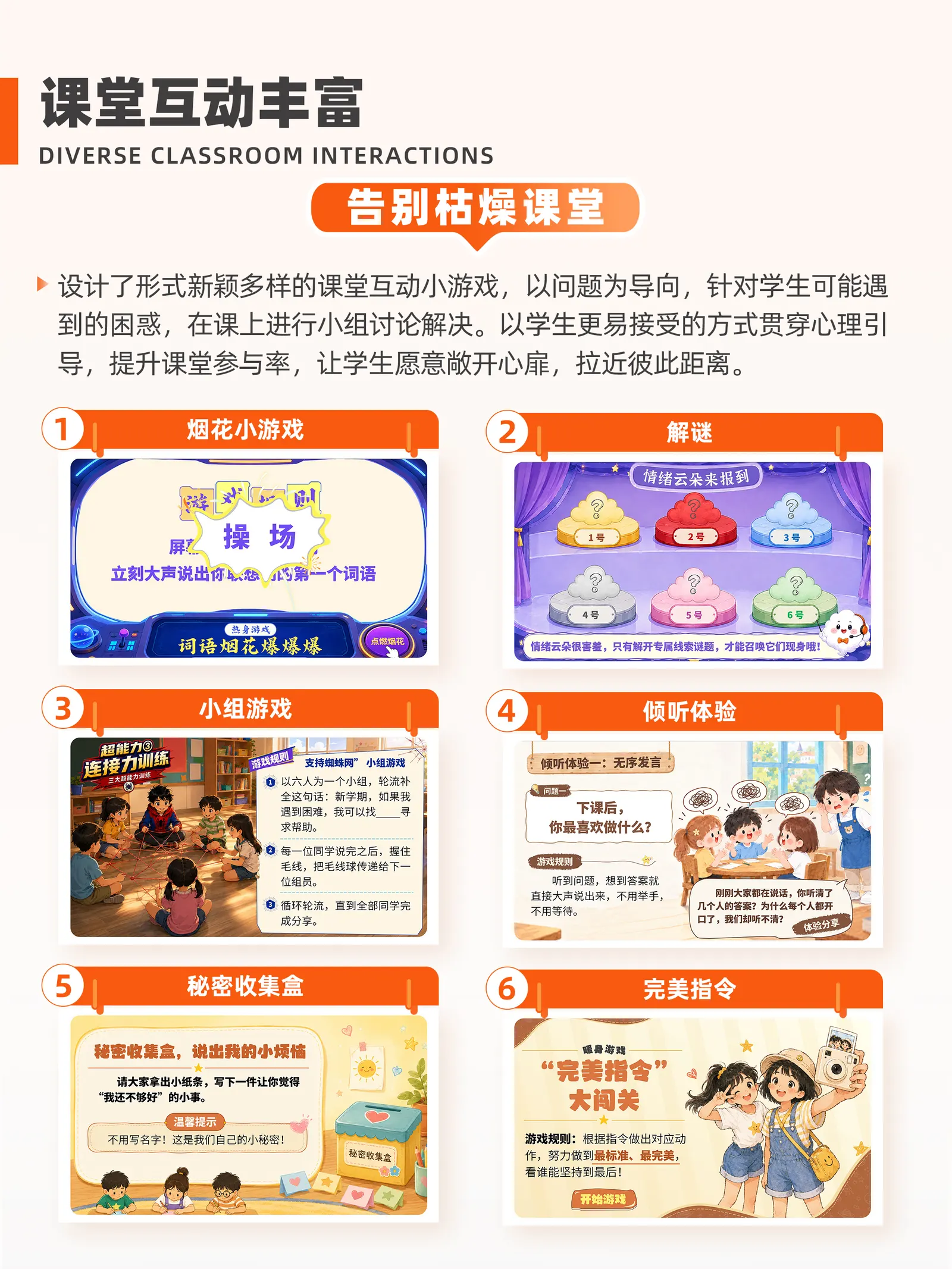 详情图 5