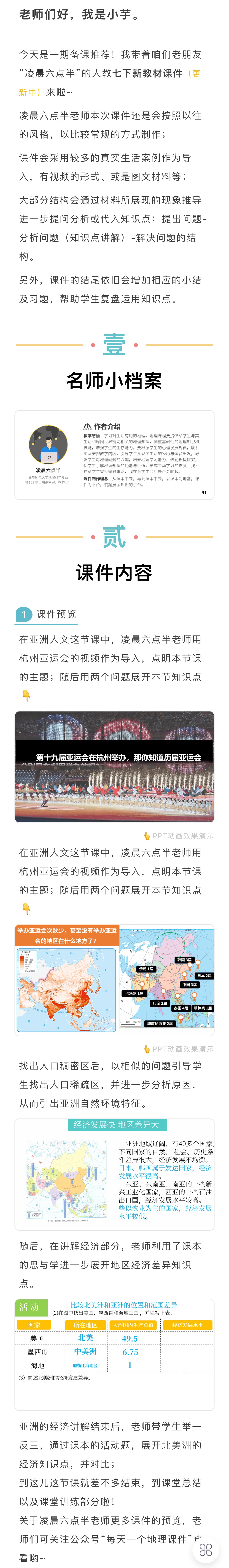 详情图 1