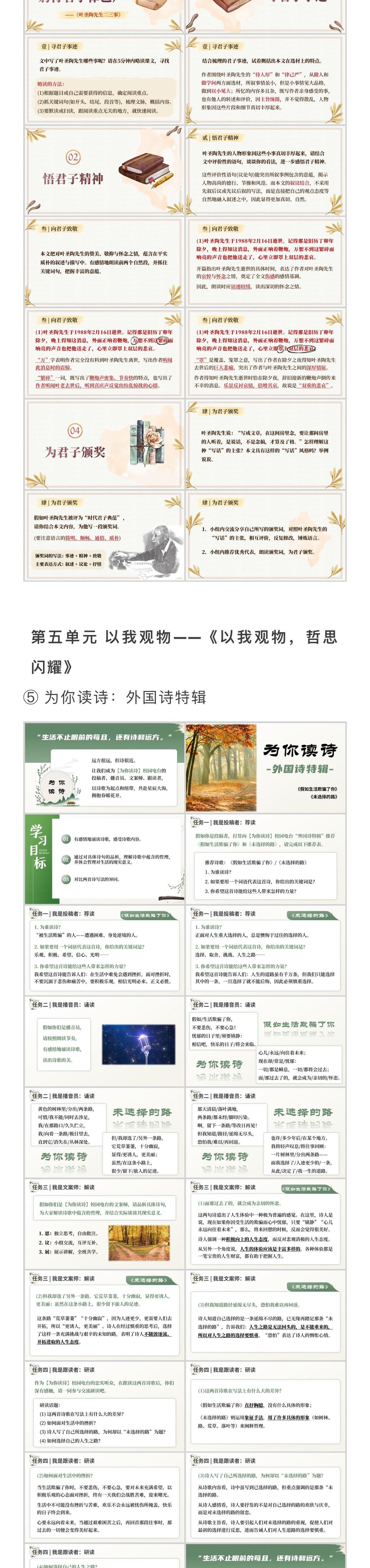 详情图 4